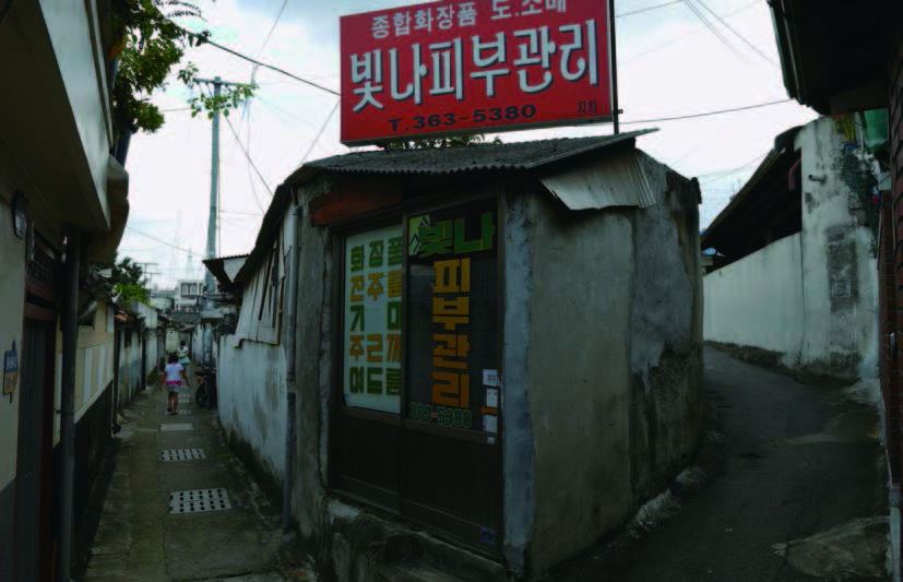 1 골목 풍경 Pigment Art Print, 63.5×89cm