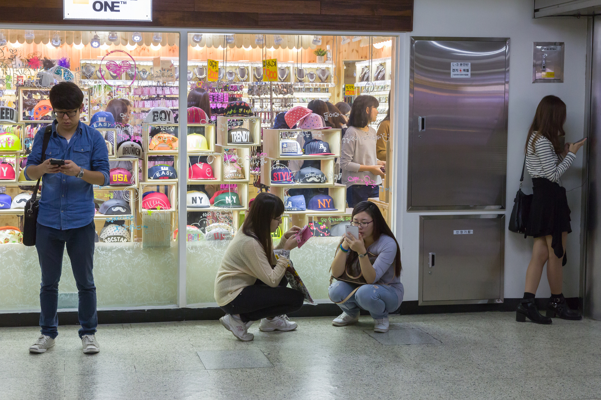 Homo Smartphonicus 13,2013