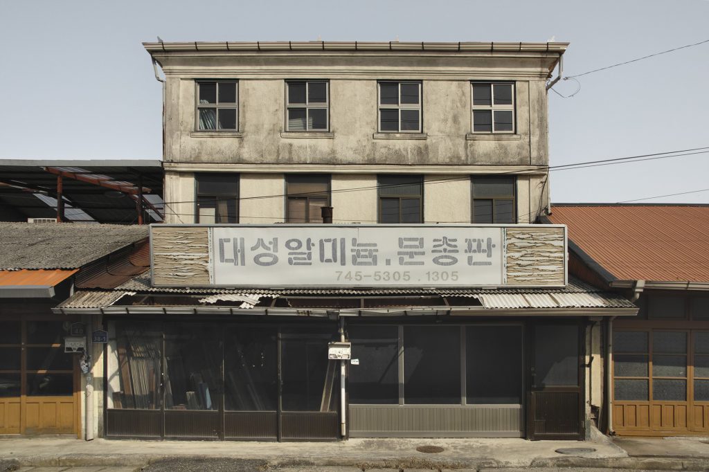 읍, 강경 06, Pigment print, 90x60cm, 2013