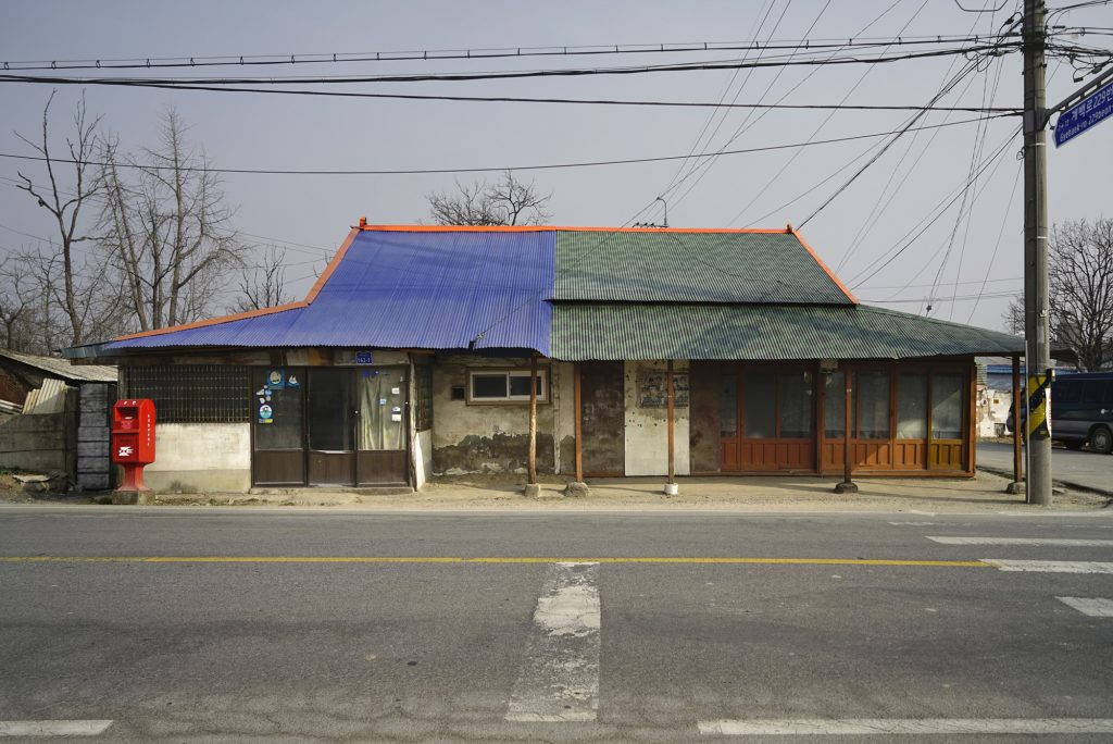 읍, 강경 11, Pigment print, 90x60cm, 2014