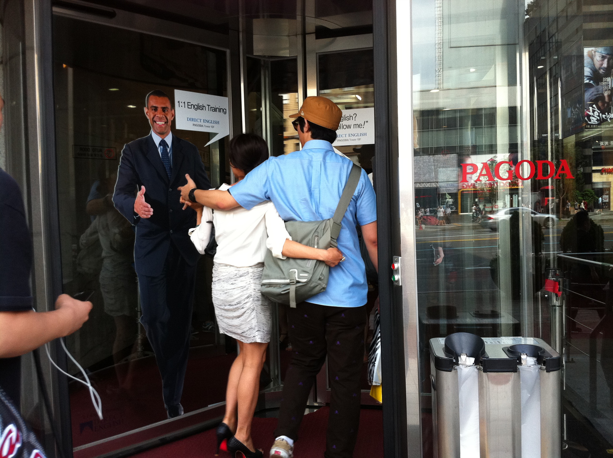 10. 라깡에게 보내는 환상곡 (Phantasy to Lacan), 영어교육, 2011