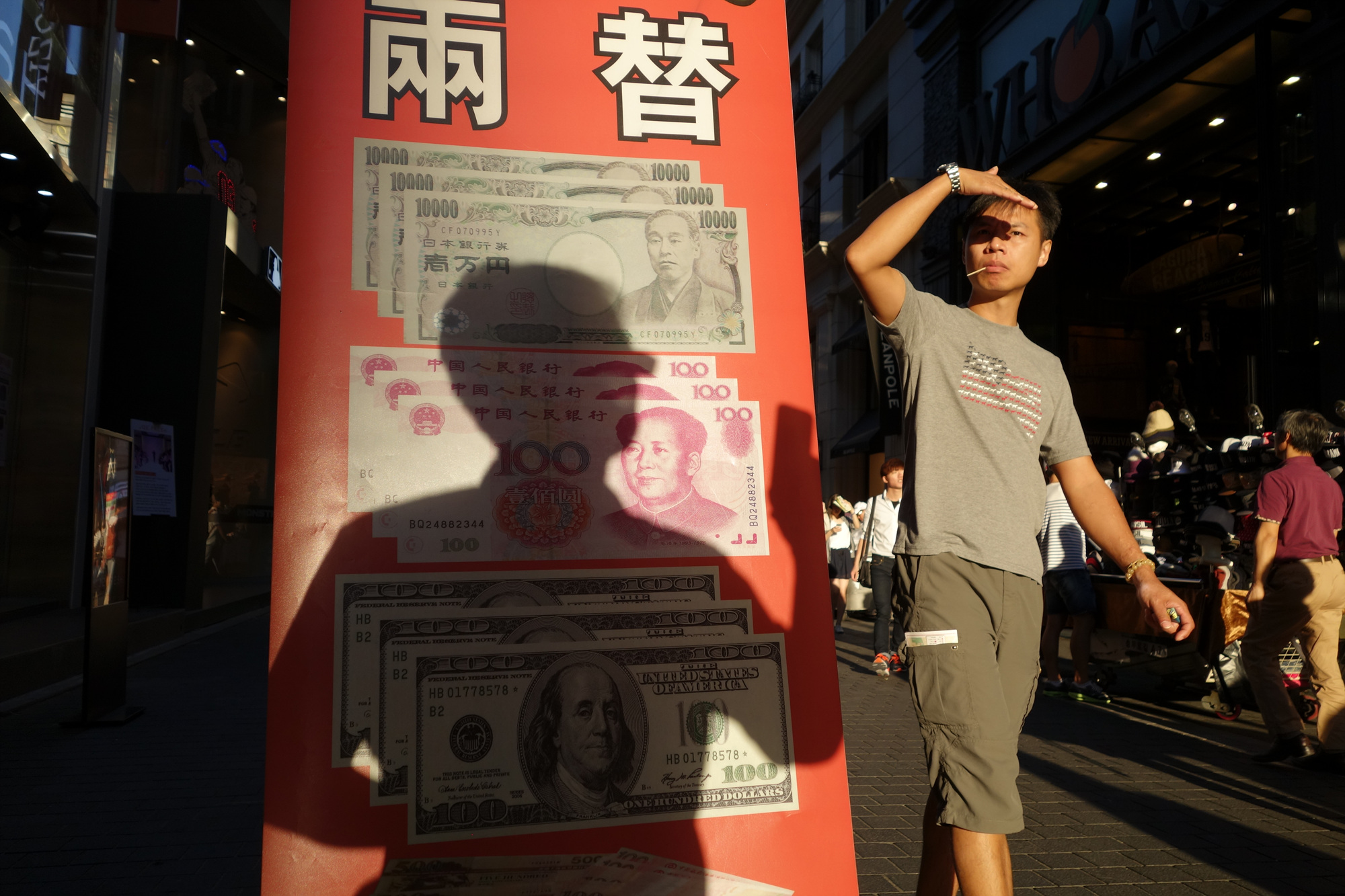 12. 라깡에게 보내는 환상곡 (Phantasy to Lacan), 교환, 2014