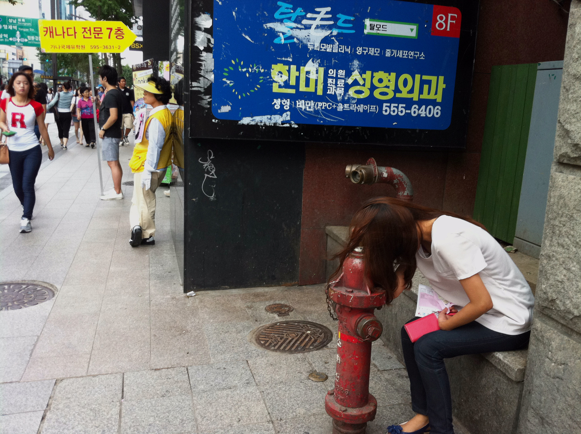 13. 라깡에게 보내는 환상곡 (Phantasy to Lacan), 외계인, 2011