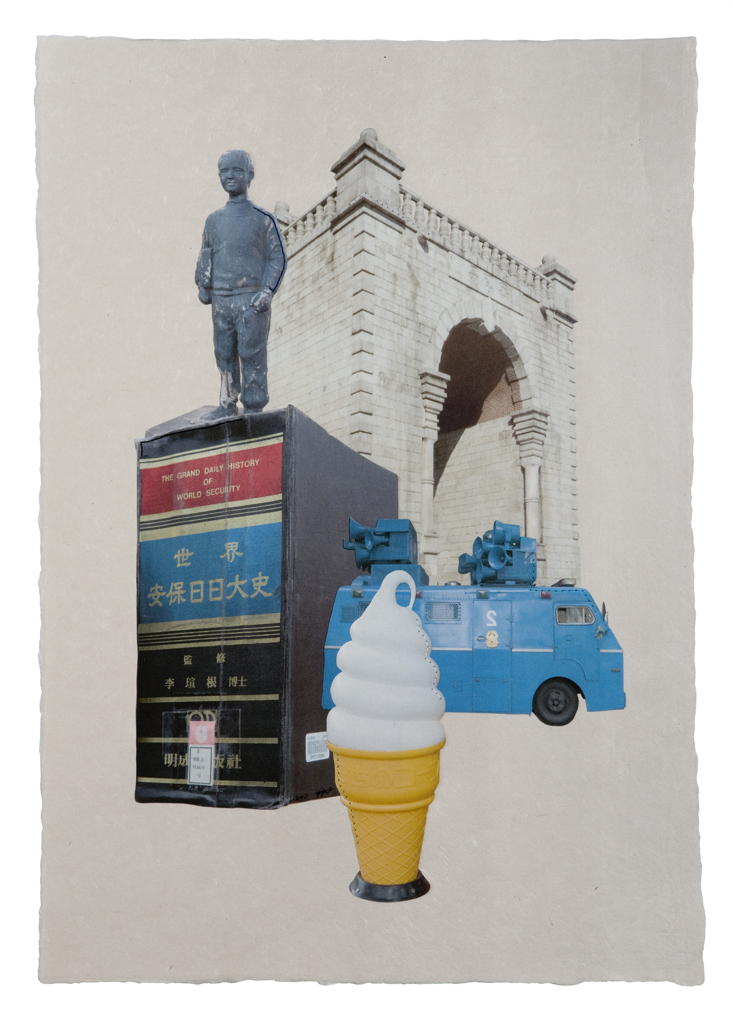 책가도106_프린트된 한지에 손바느질_60cm×43cm_2011