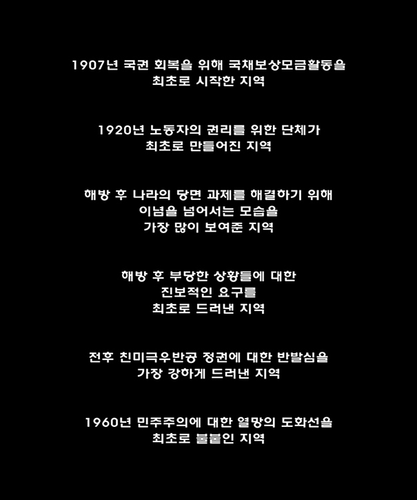 01 대구사, 61×51cm, C-print, 2007