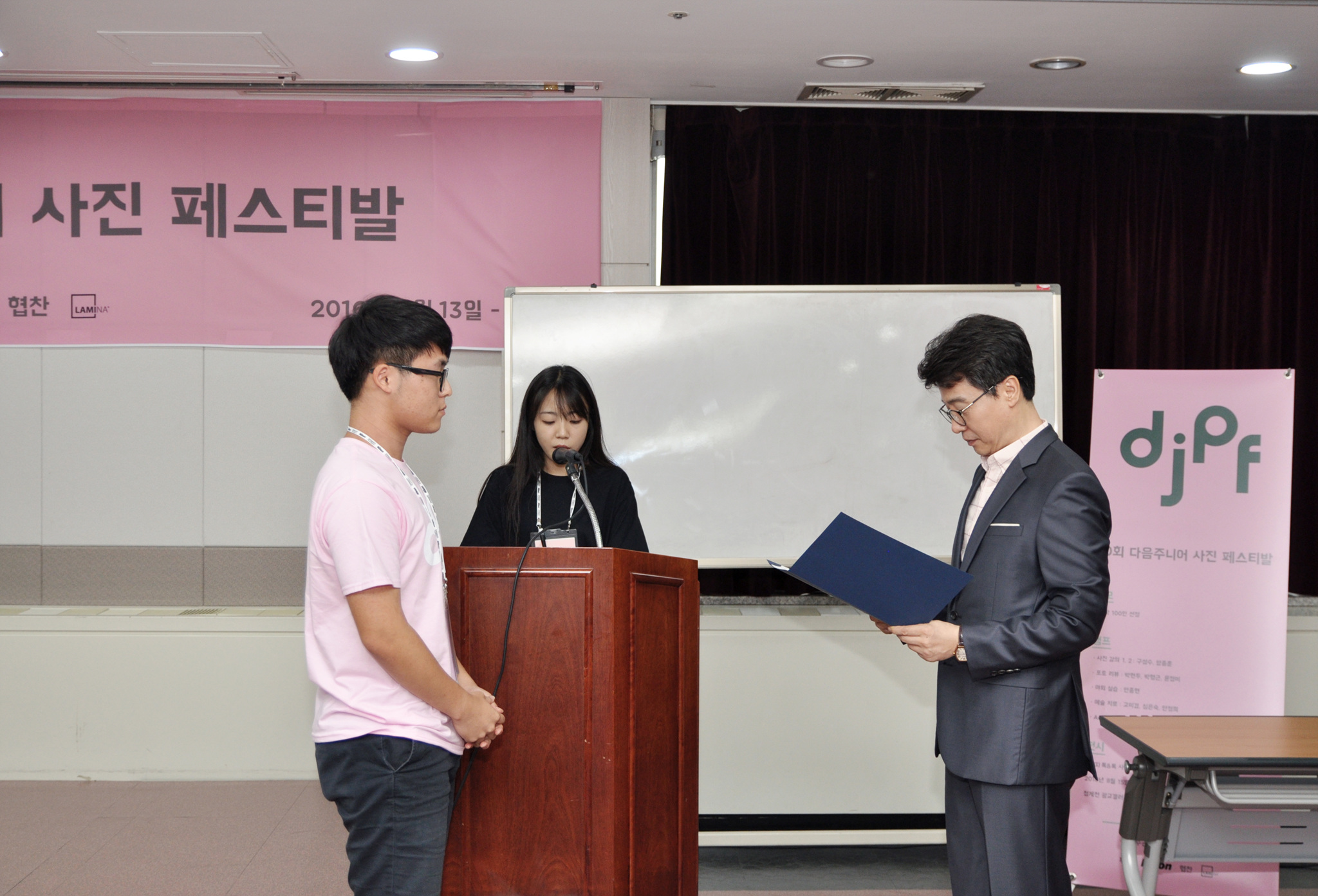 09. 10회 다음주니어 사진 페스티발 - 수료증 수여식