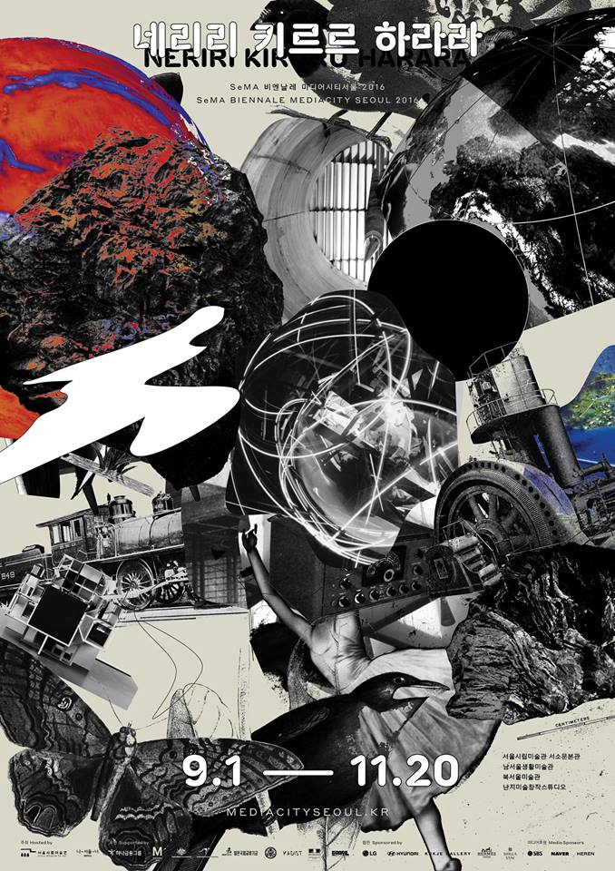 14192082_1010033059095104_6584049815176363416_n