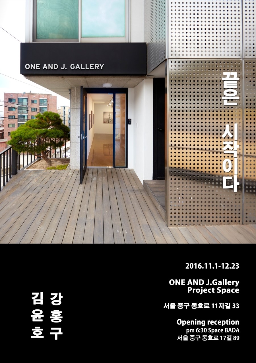 oneandj_ff6de998b494cf76d62f4d3ef2c87c2d