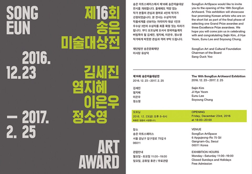 KakaoTalk_20161222_153436962