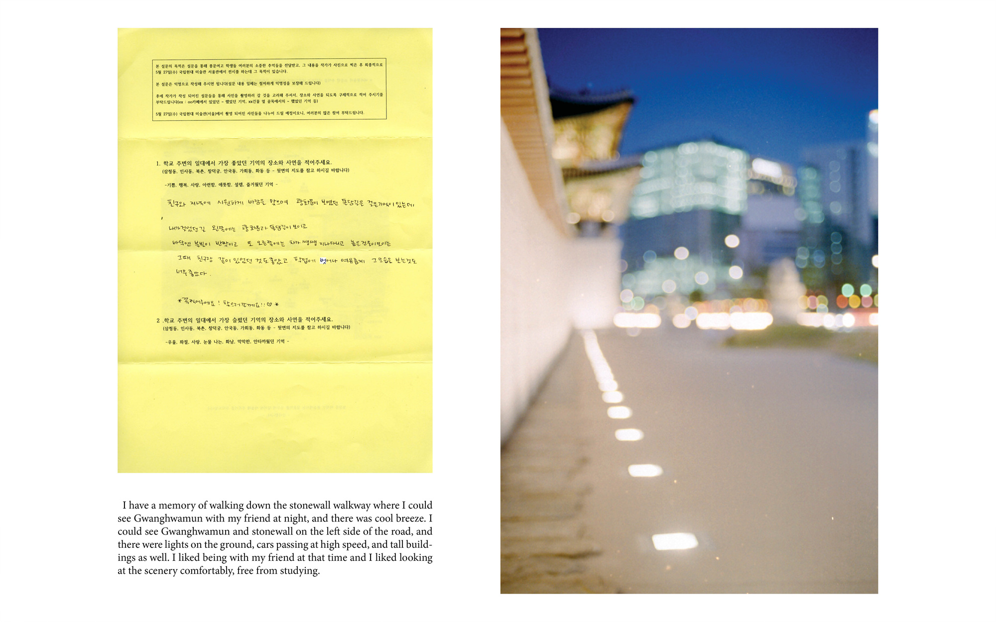 Story,story and story(2)_Mixed media_dimensions variable_2015