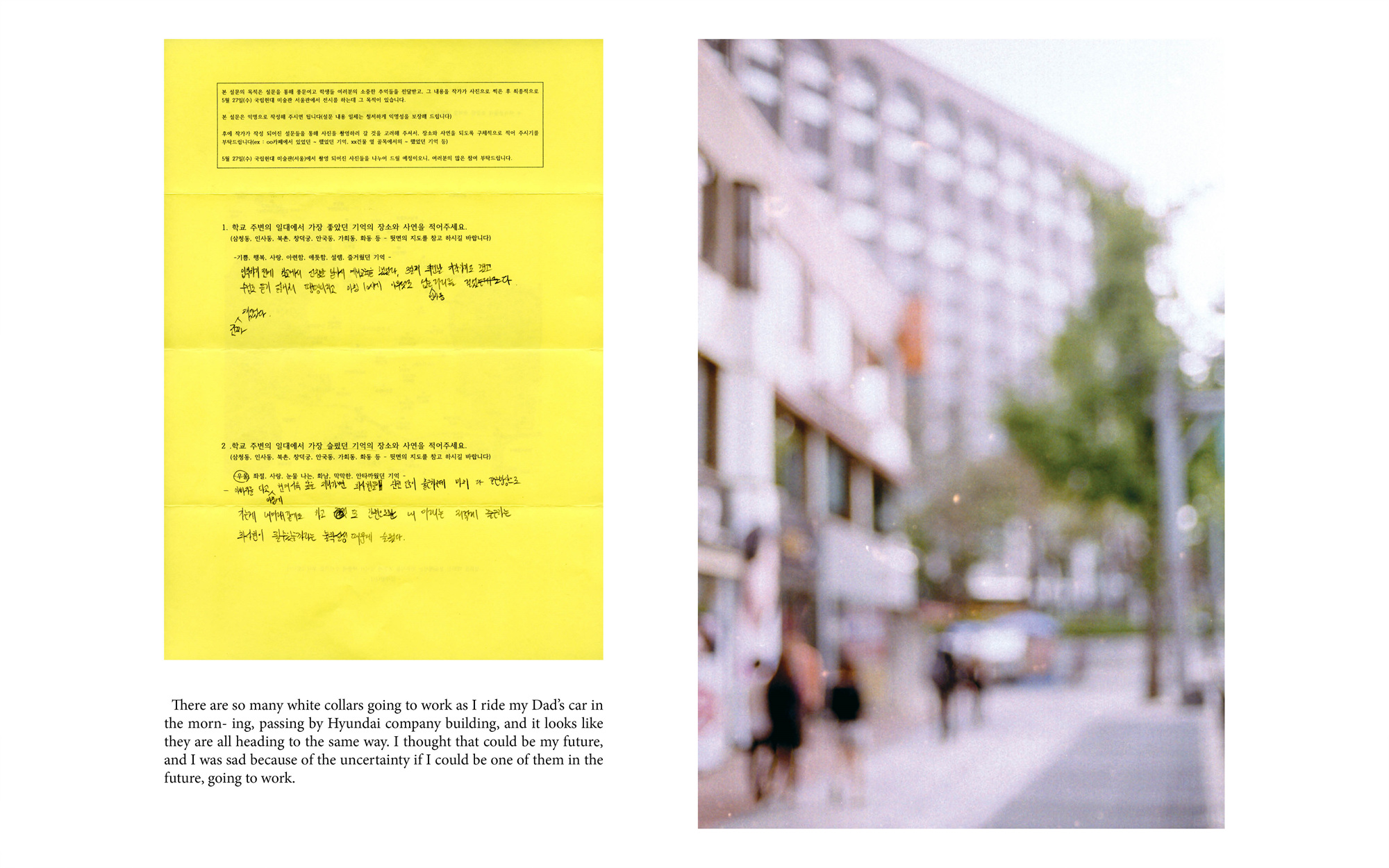 Story,story and story(7)_Mixed media_dimensions variable_2015