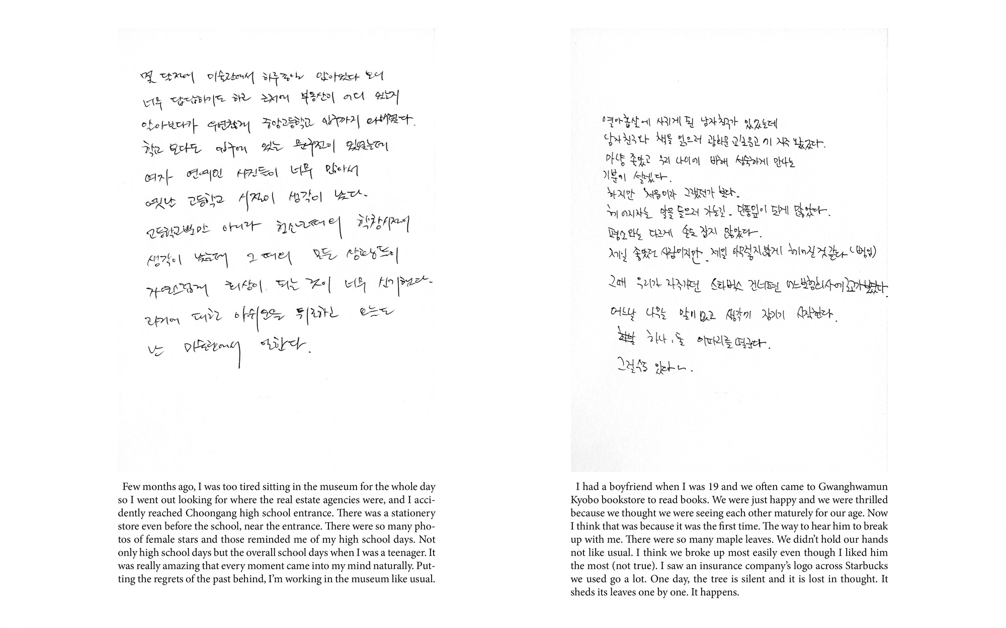 Story,story and story(8)_Mixed media_dimensions variable_2015