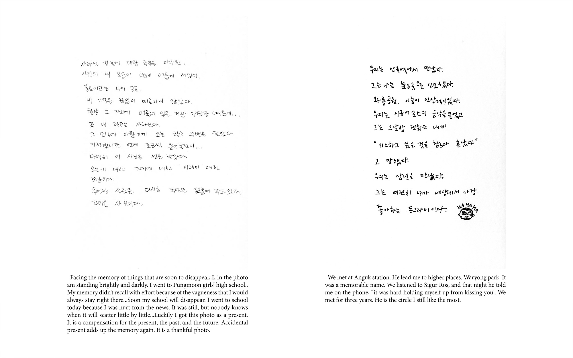 Story,story and story(9)_Mixed media_dimensions variable_2015