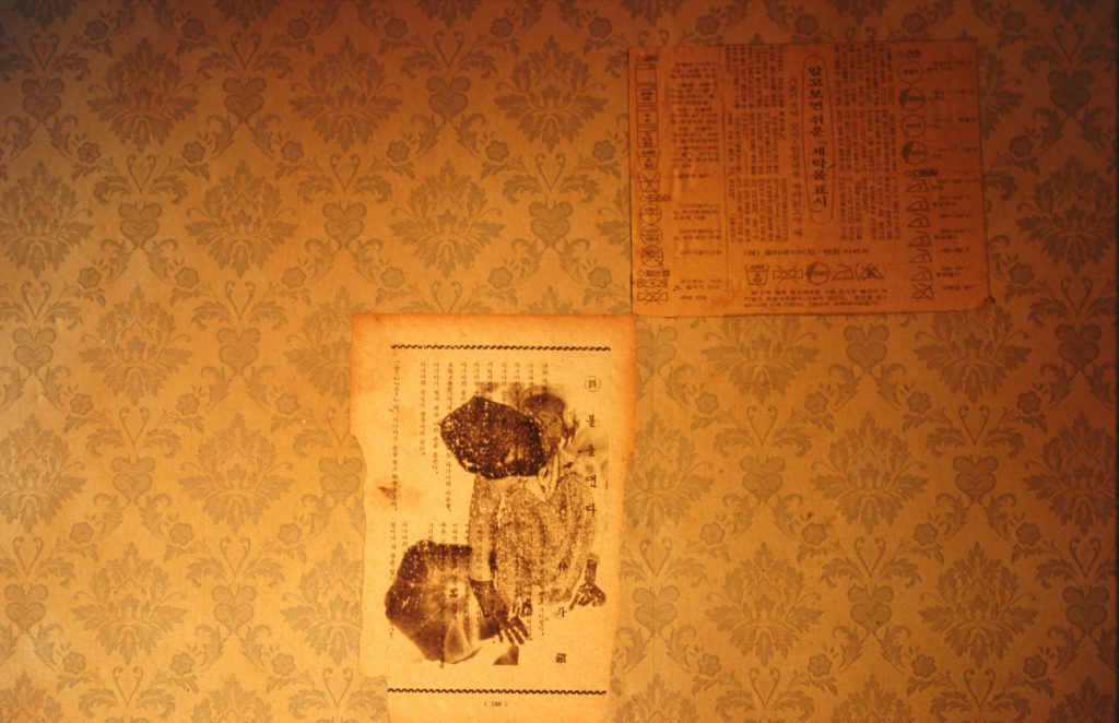 044 1995 Grandmother 039;s Room