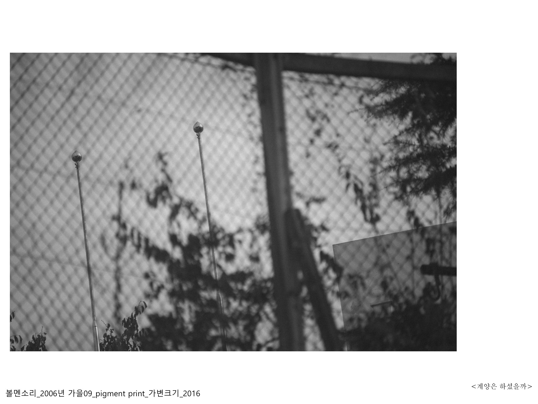 볼멘소리-105