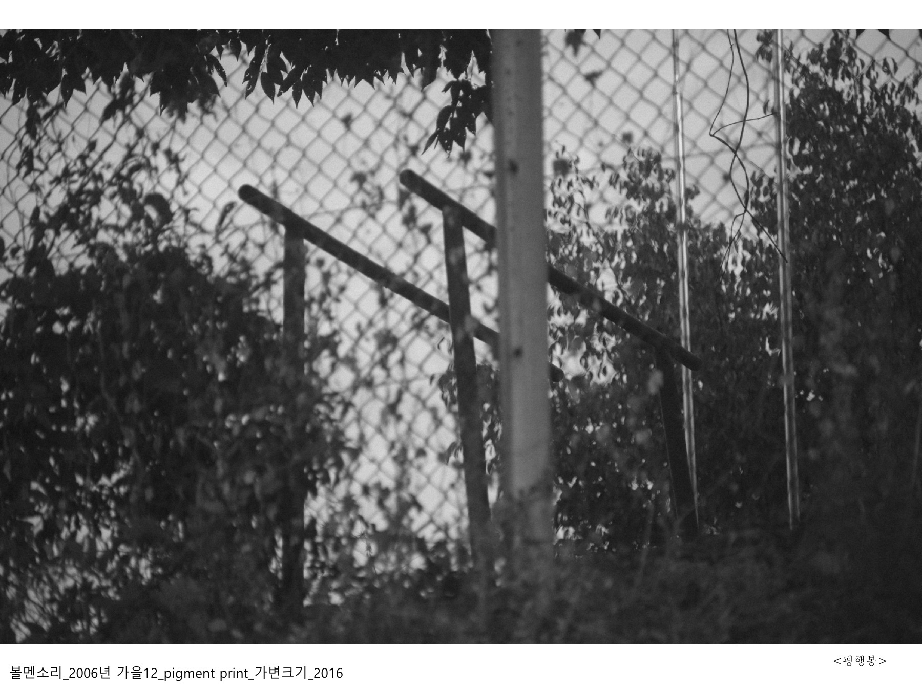 볼멘소리-108