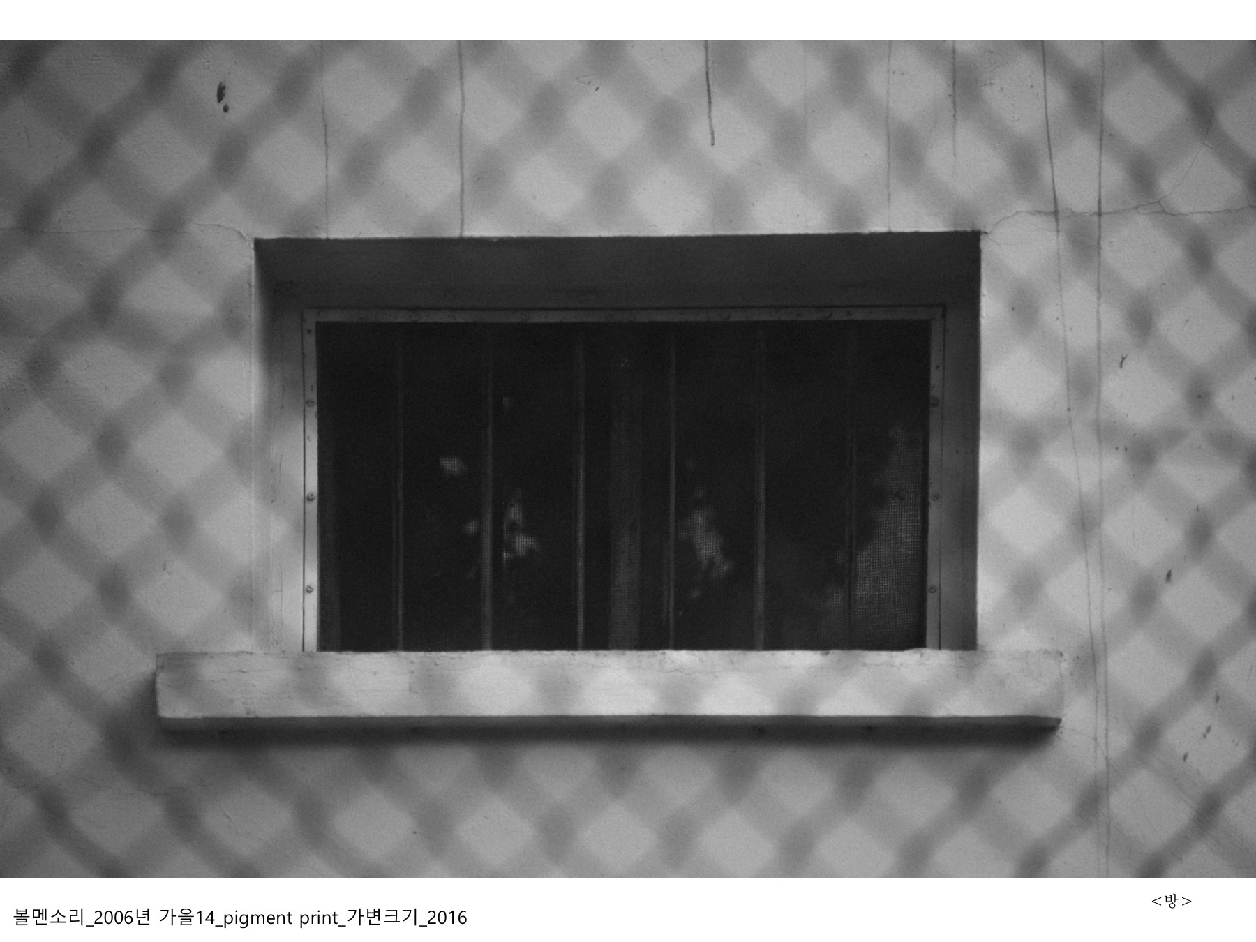 볼멘소리-110