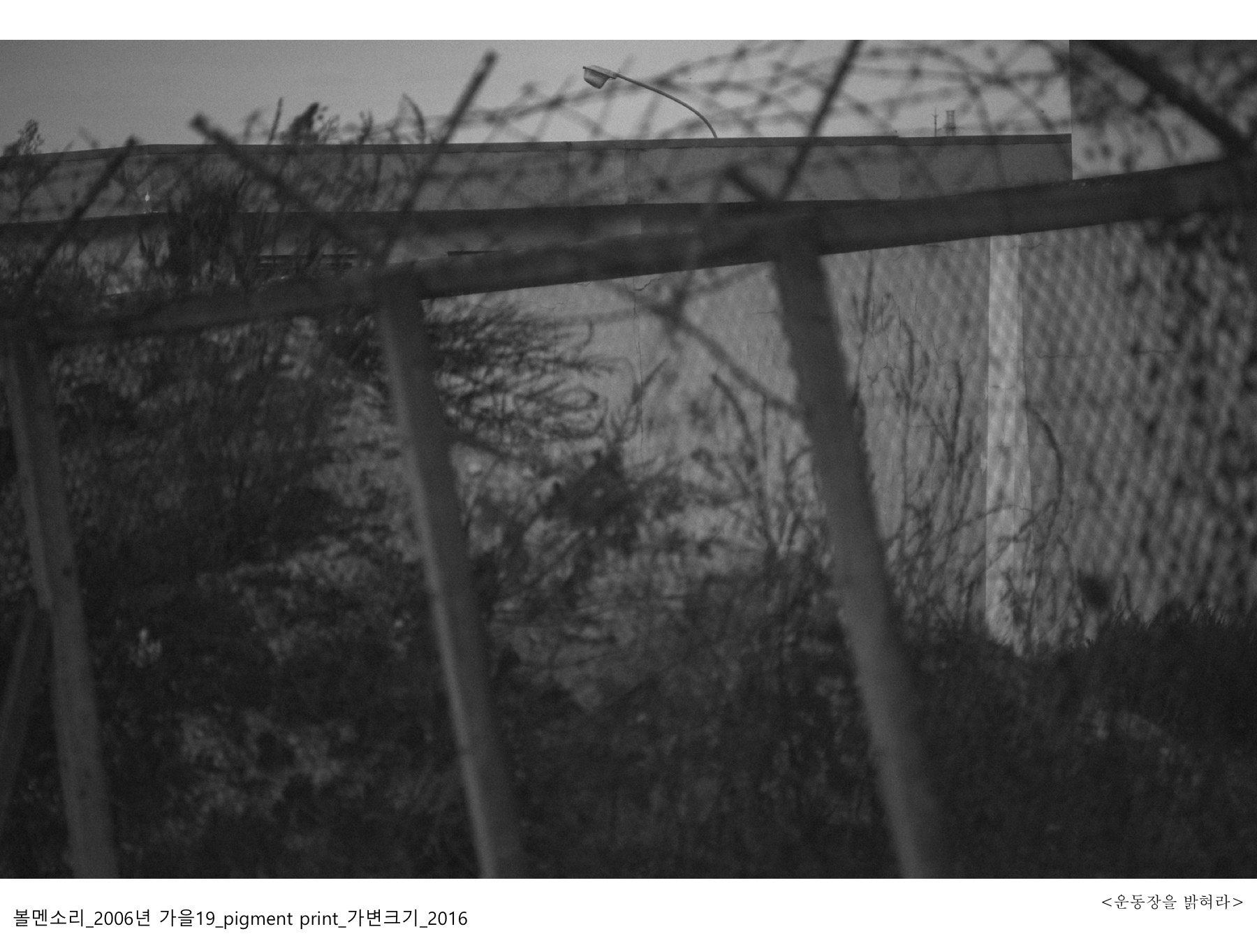 볼멘소리-115