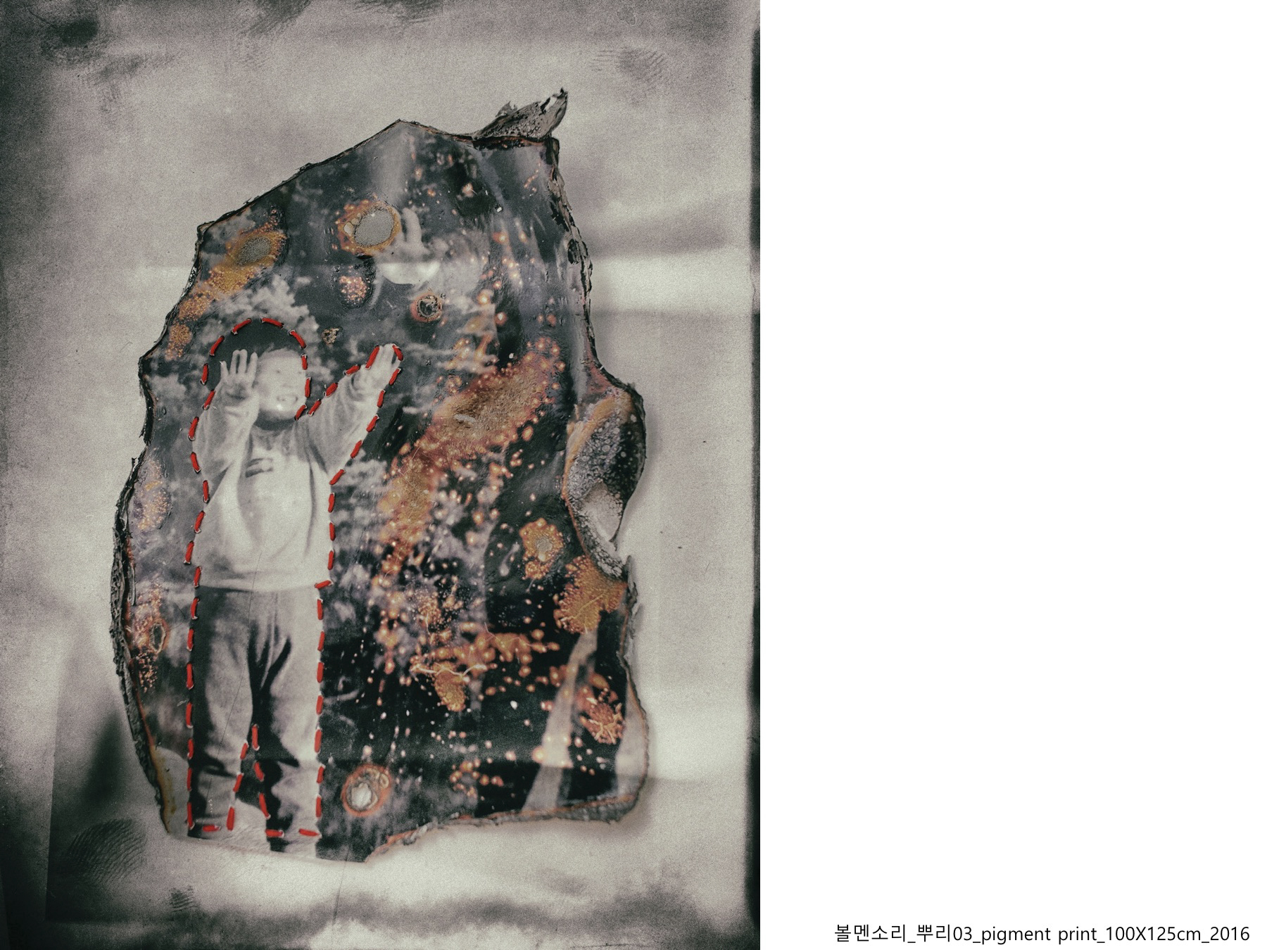 볼멘소리-122