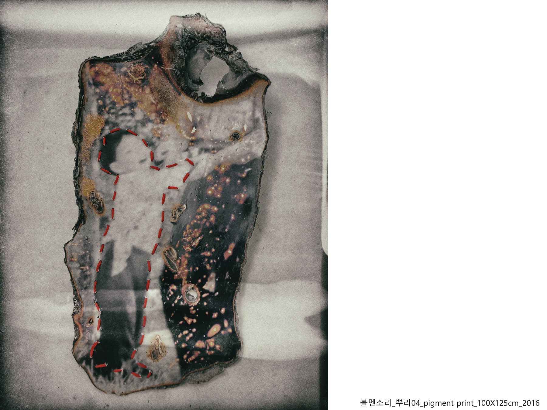 볼멘소리-123