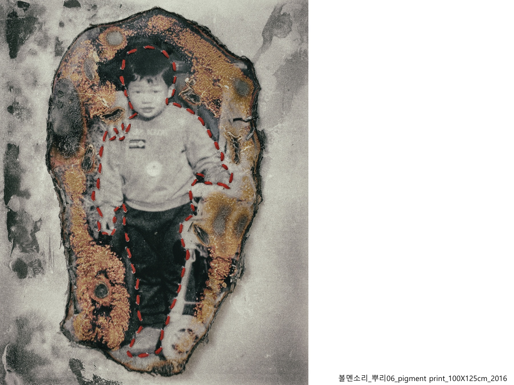 볼멘소리-125