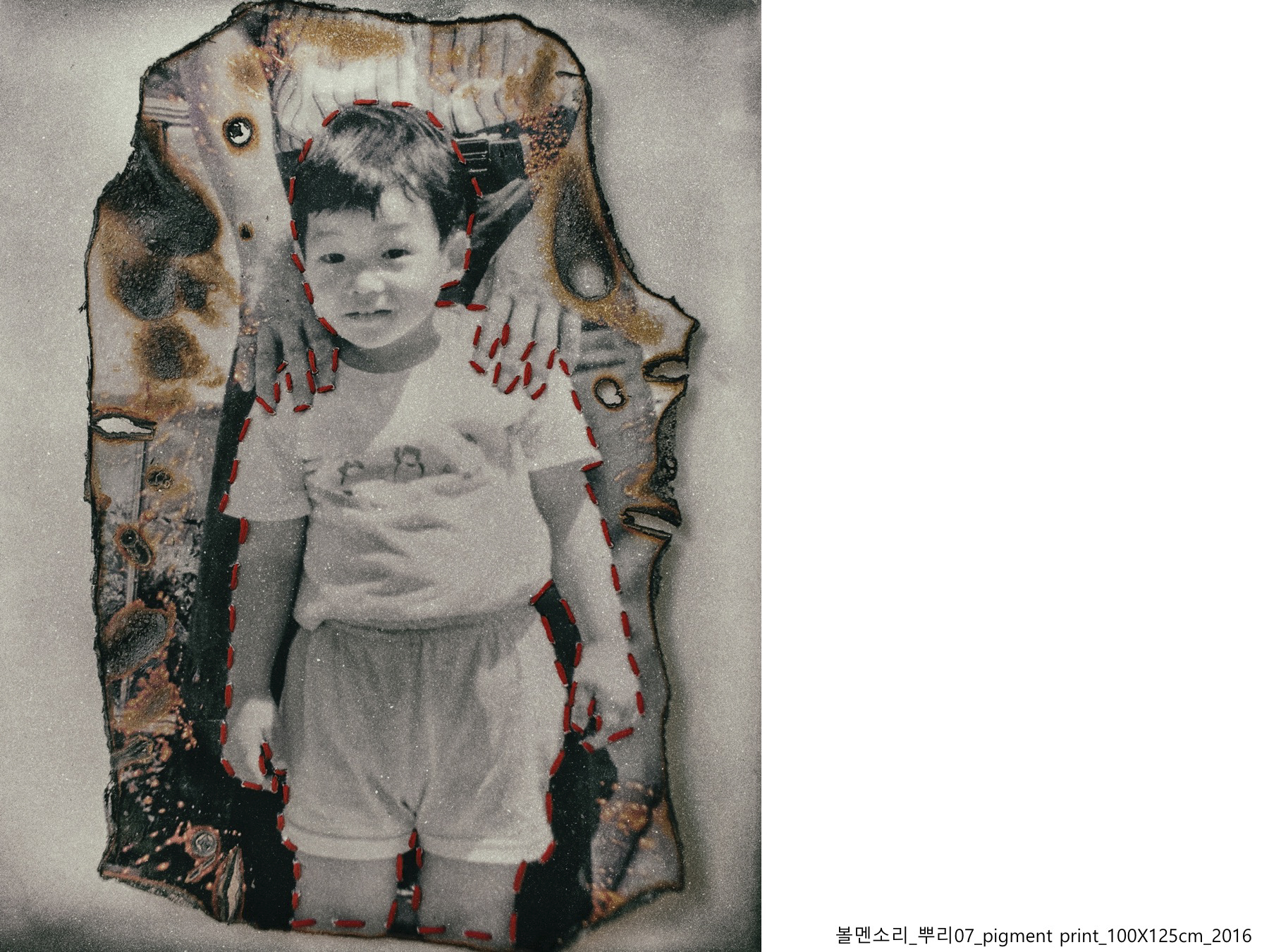 볼멘소리-126