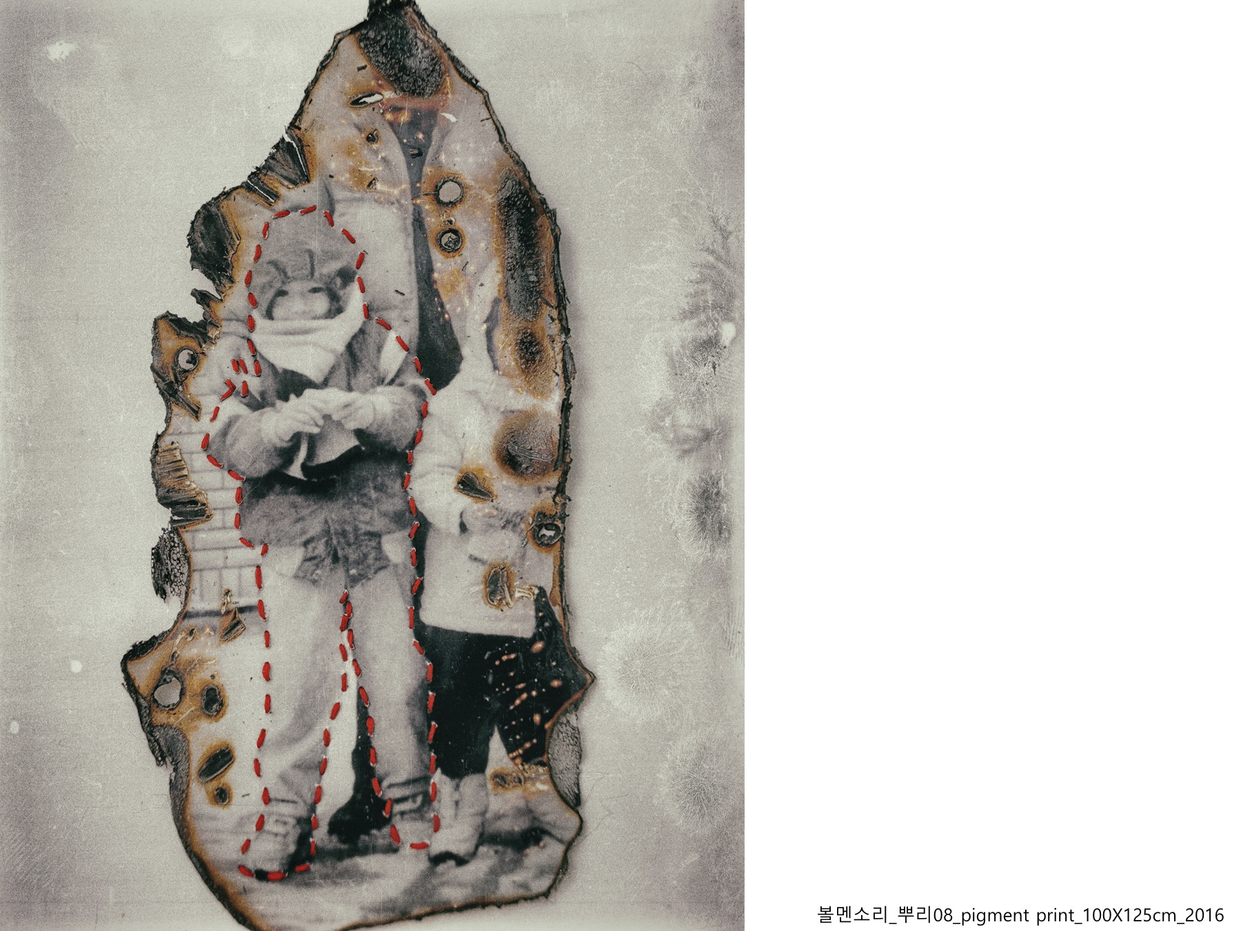 볼멘소리-127