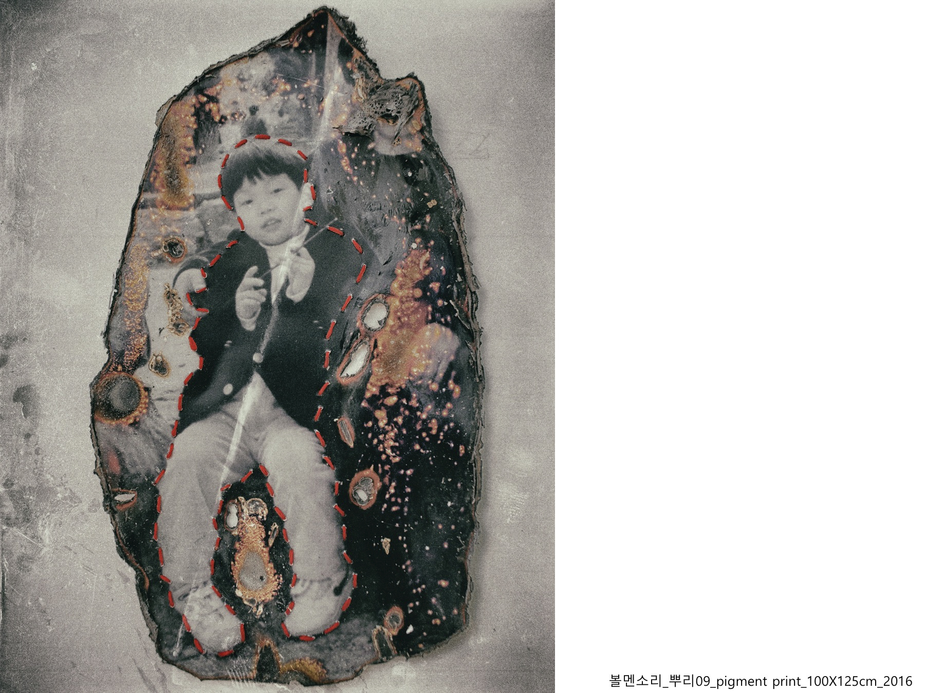 볼멘소리-128