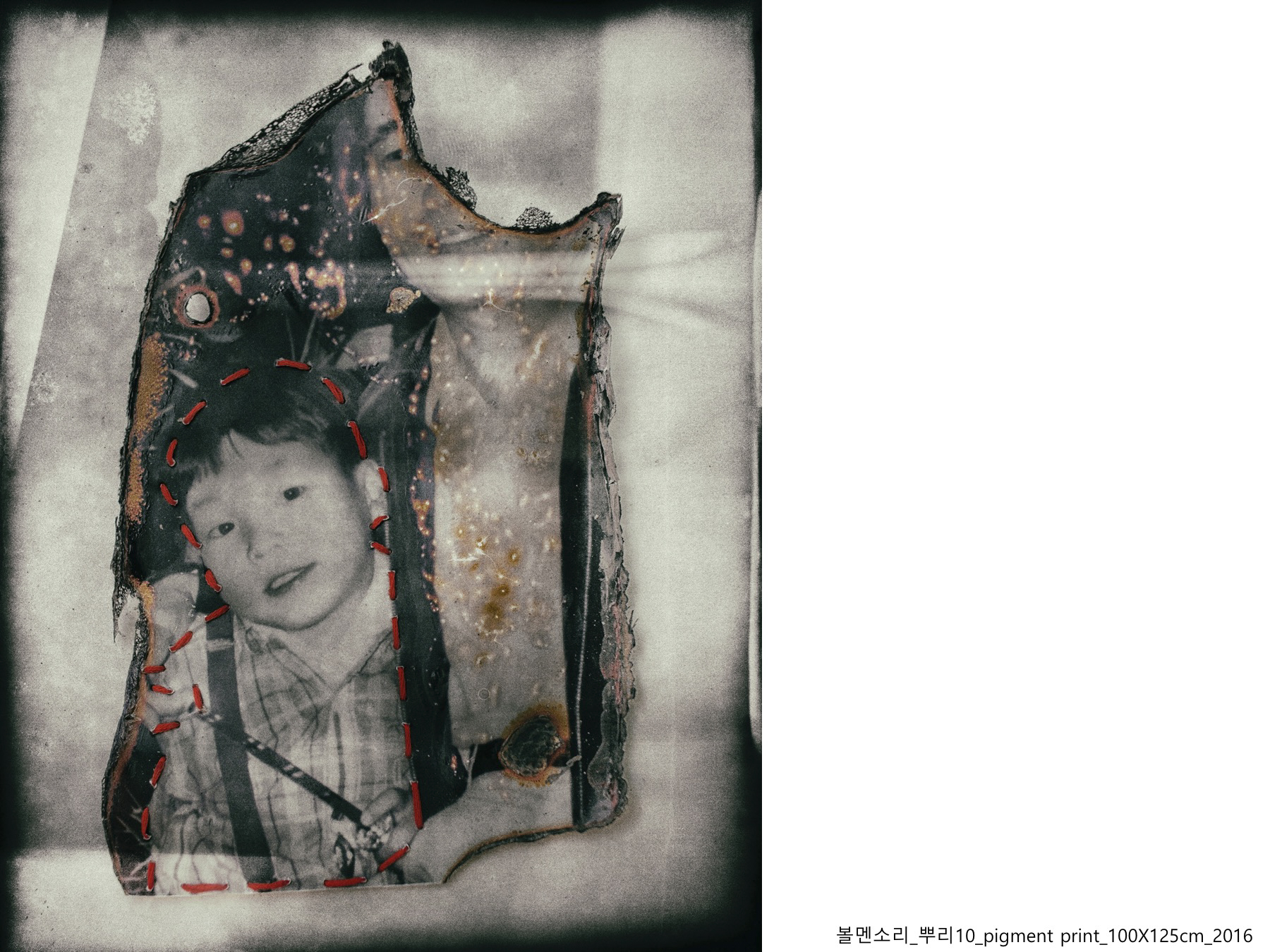 볼멘소리-129