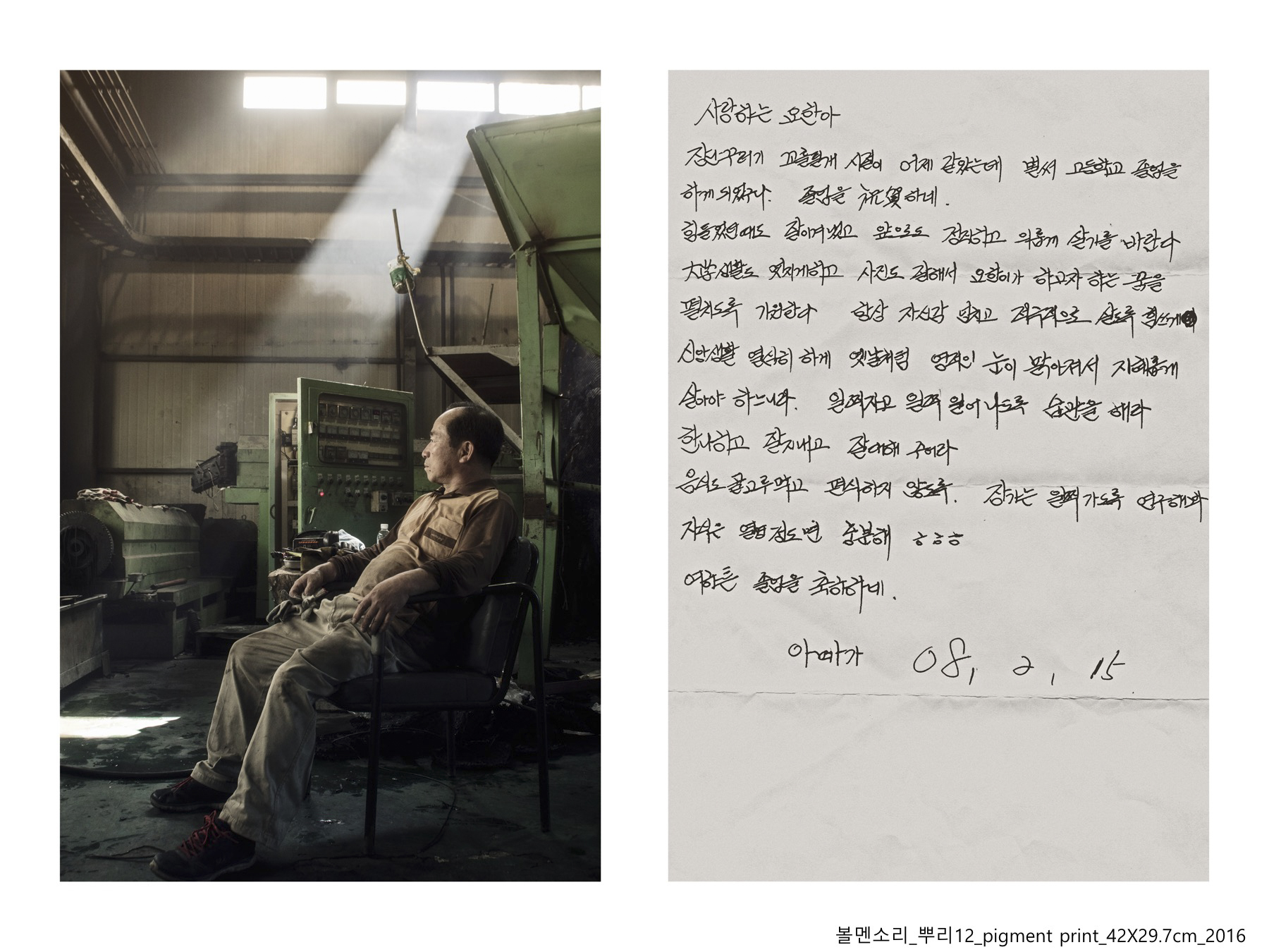 볼멘소리-131