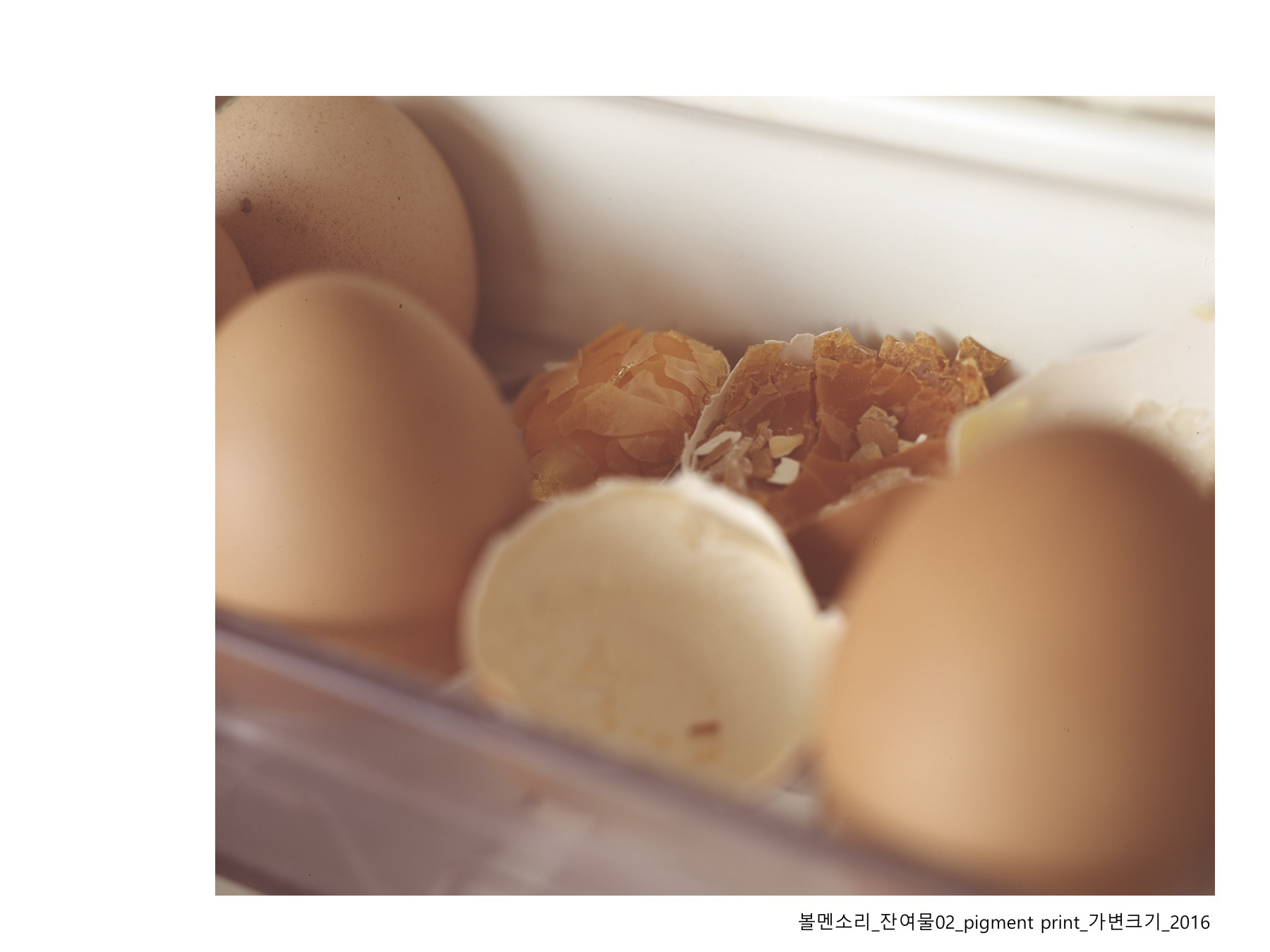 볼멘소리-15