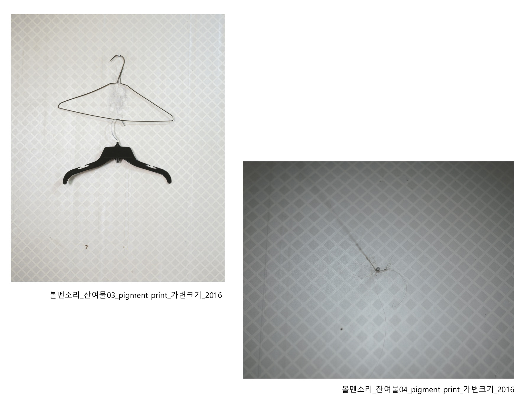 볼멘소리-16