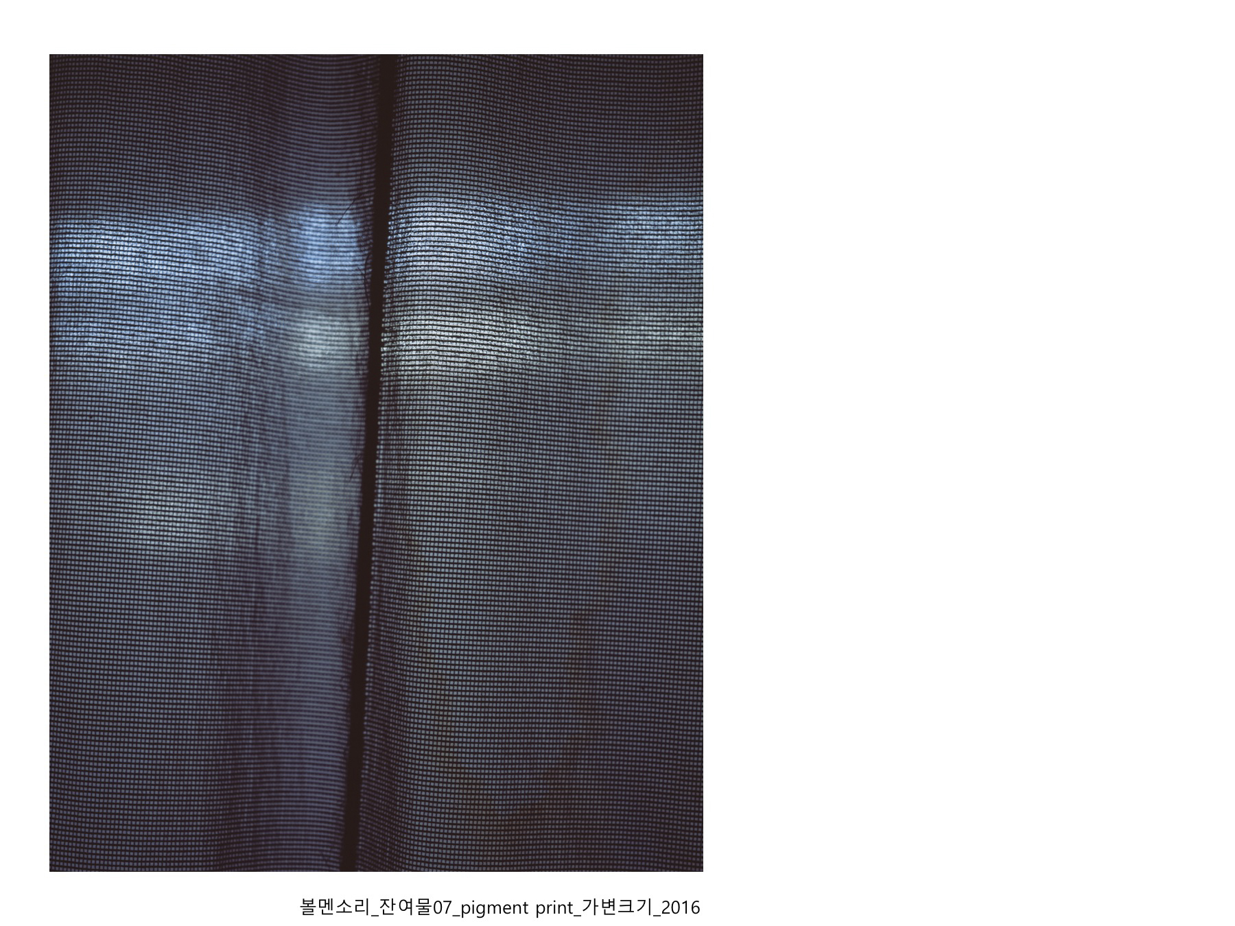 볼멘소리-17