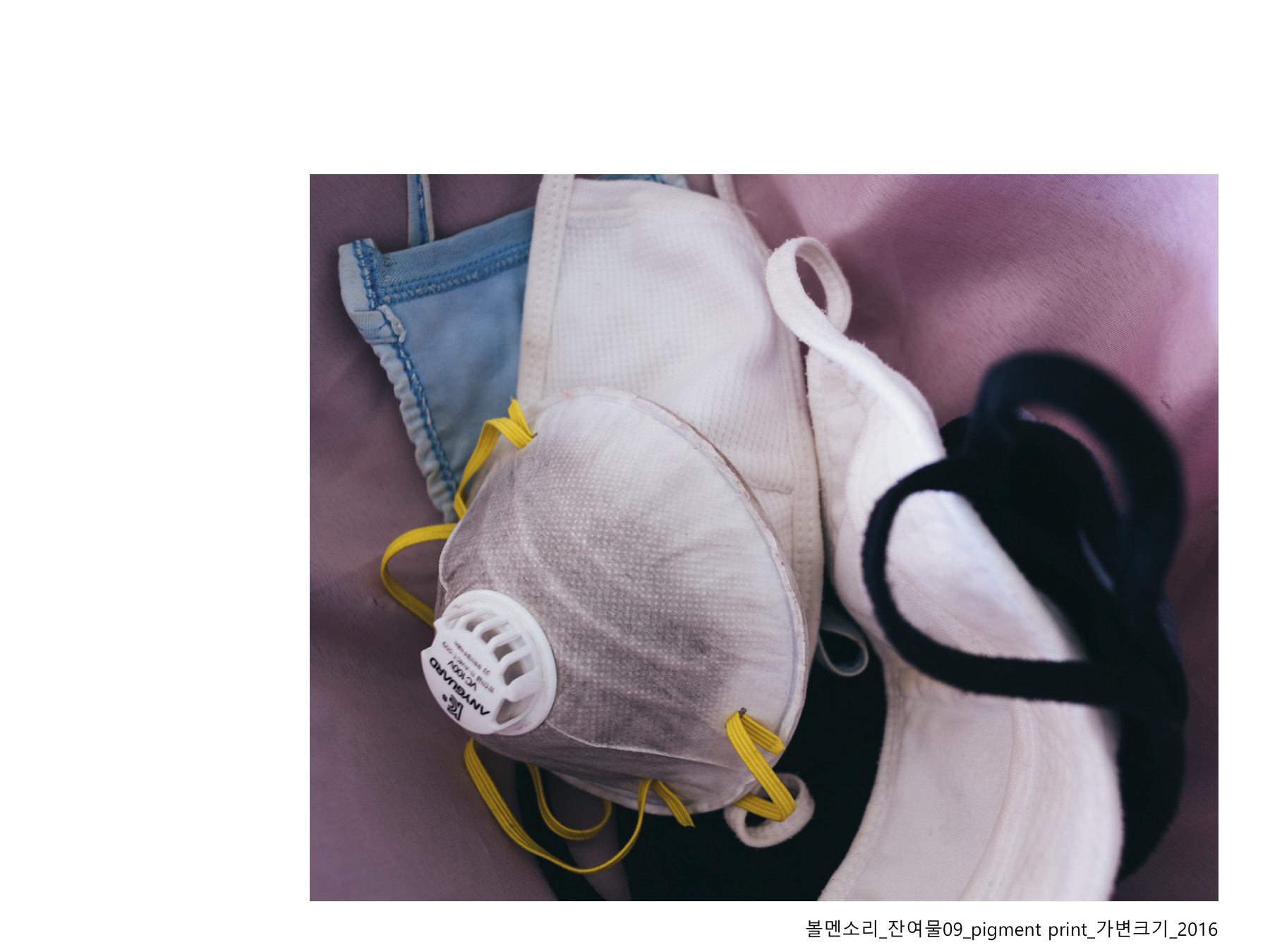 볼멘소리-19