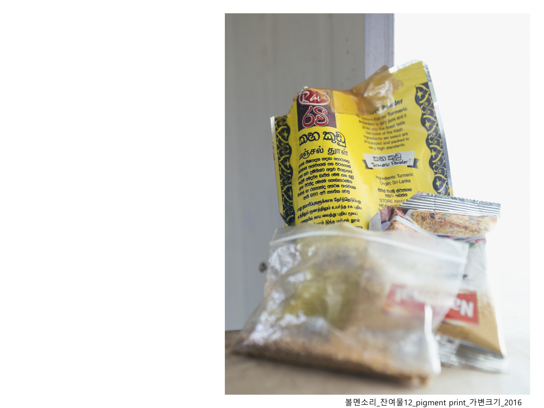 볼멘소리-22