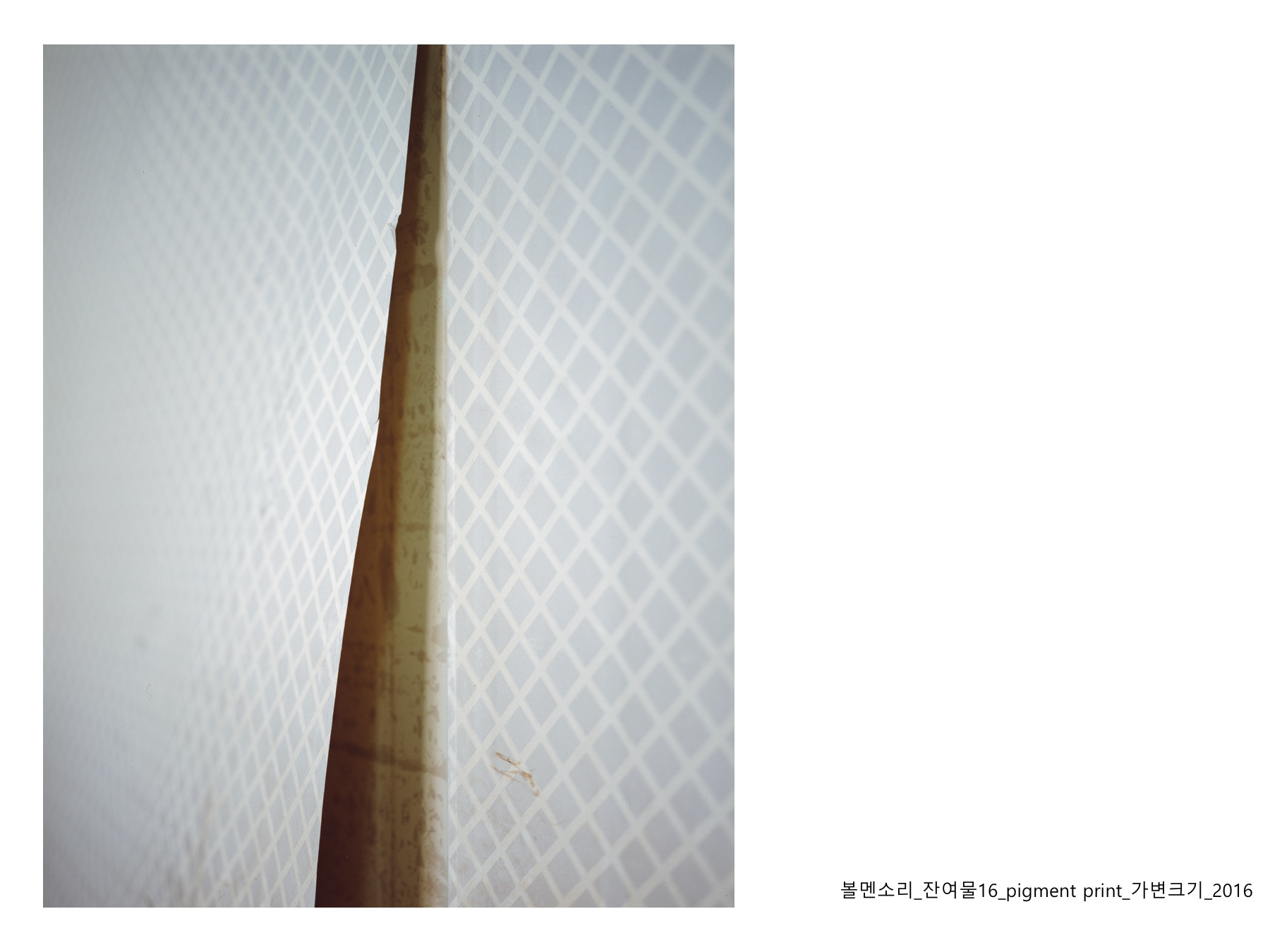 볼멘소리-25