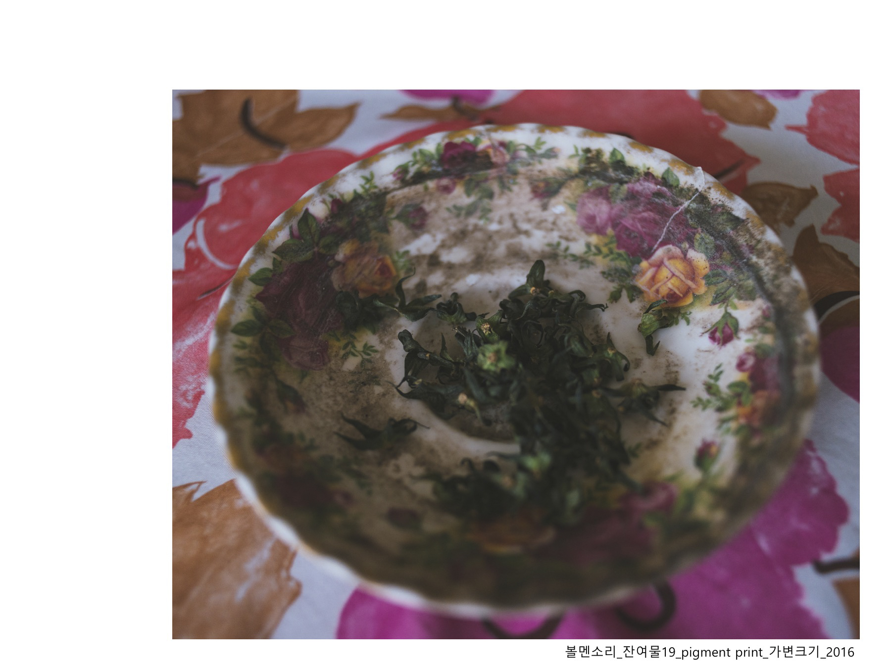 볼멘소리-28