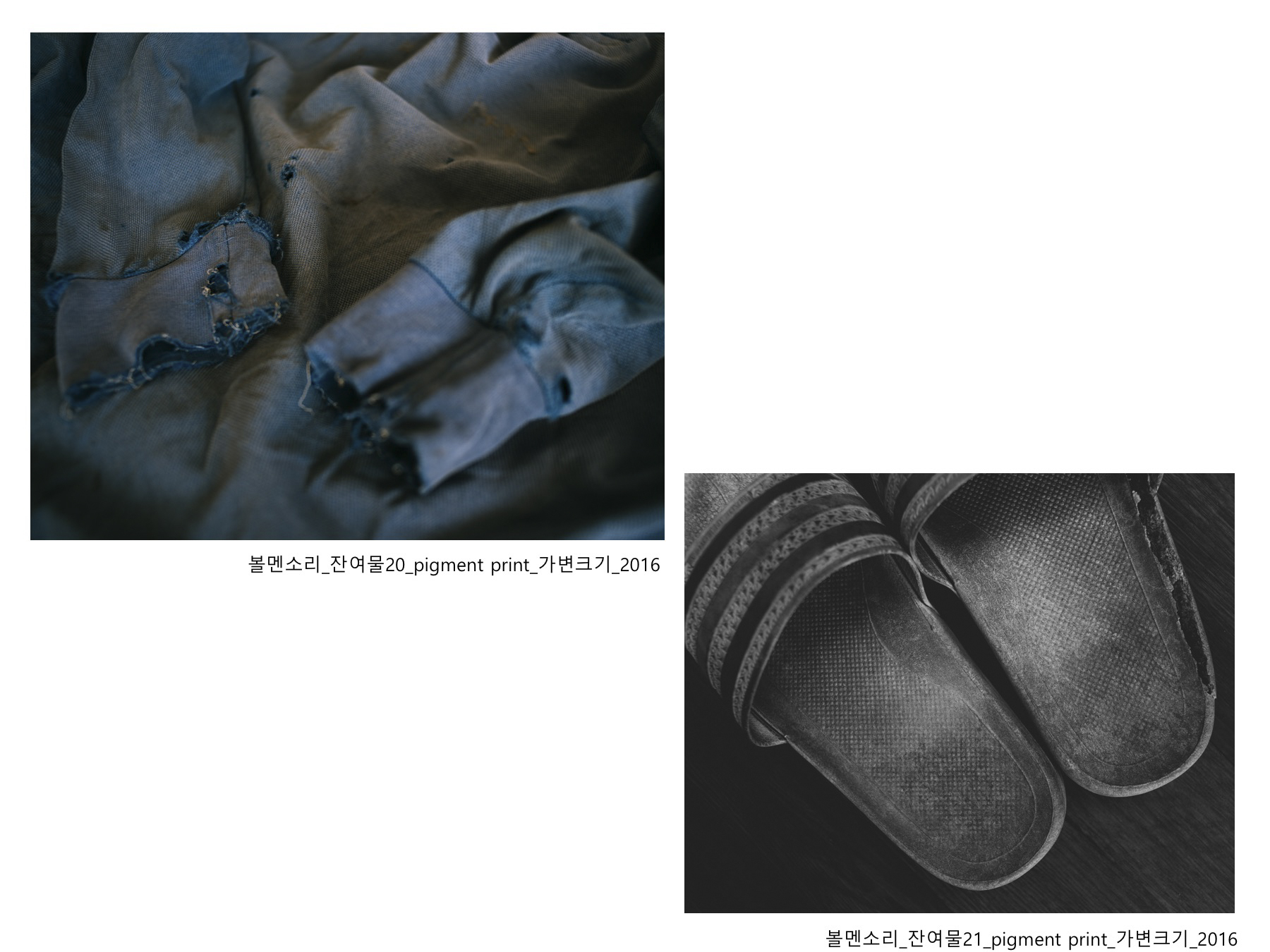 볼멘소리-29