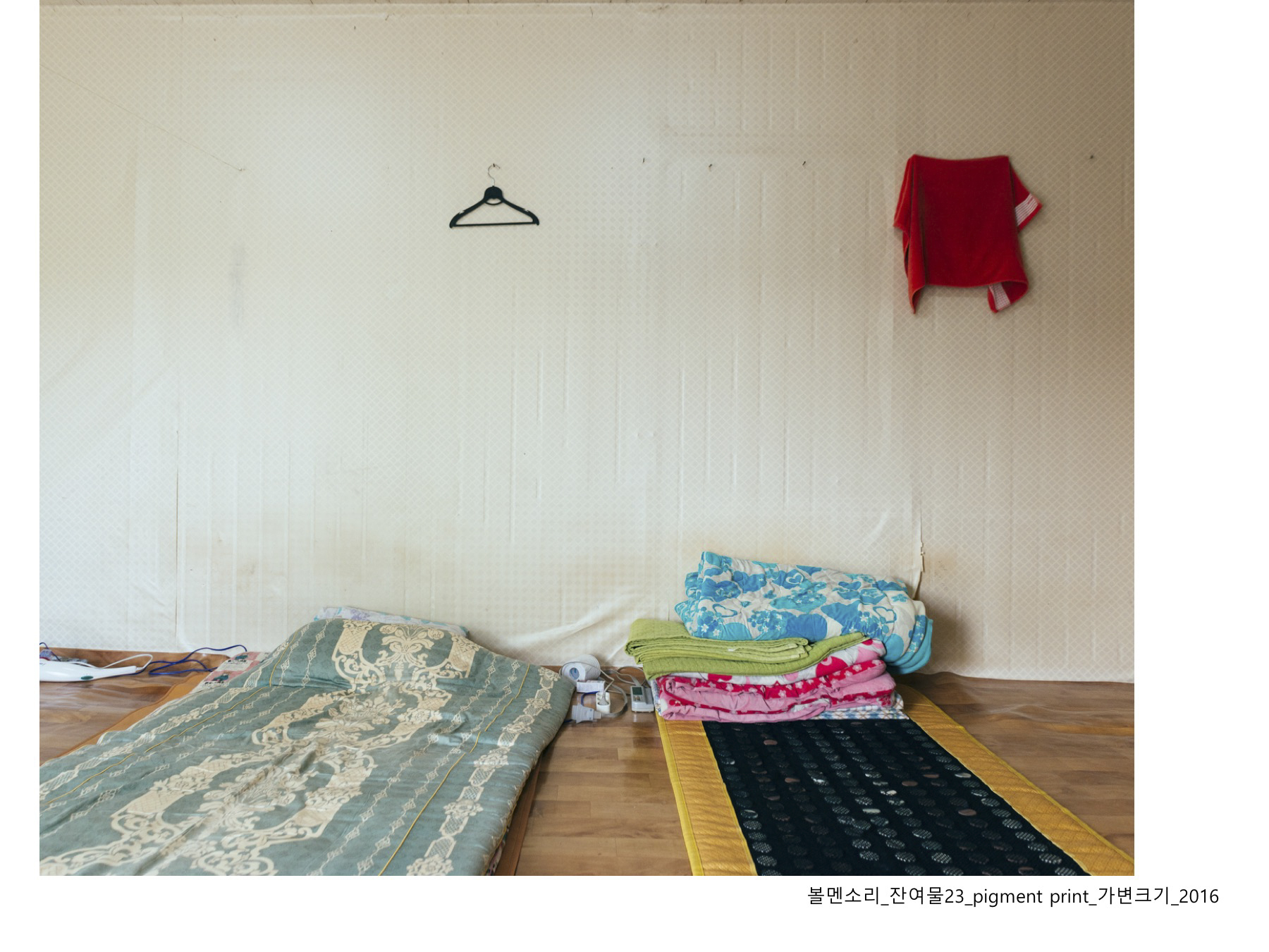 볼멘소리-31