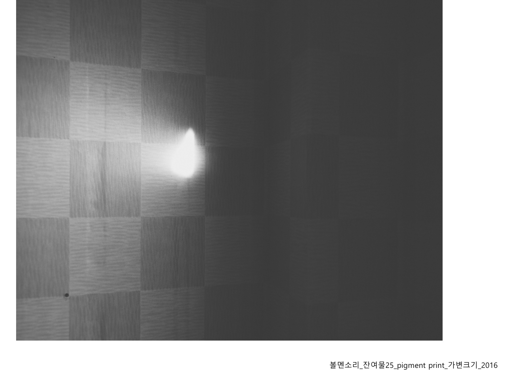 볼멘소리-33