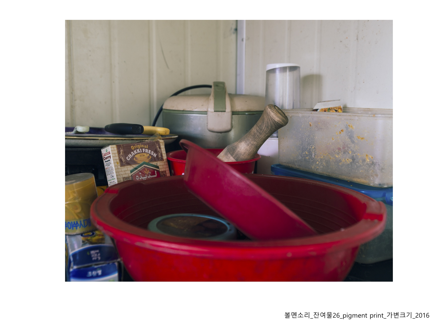 볼멘소리-34