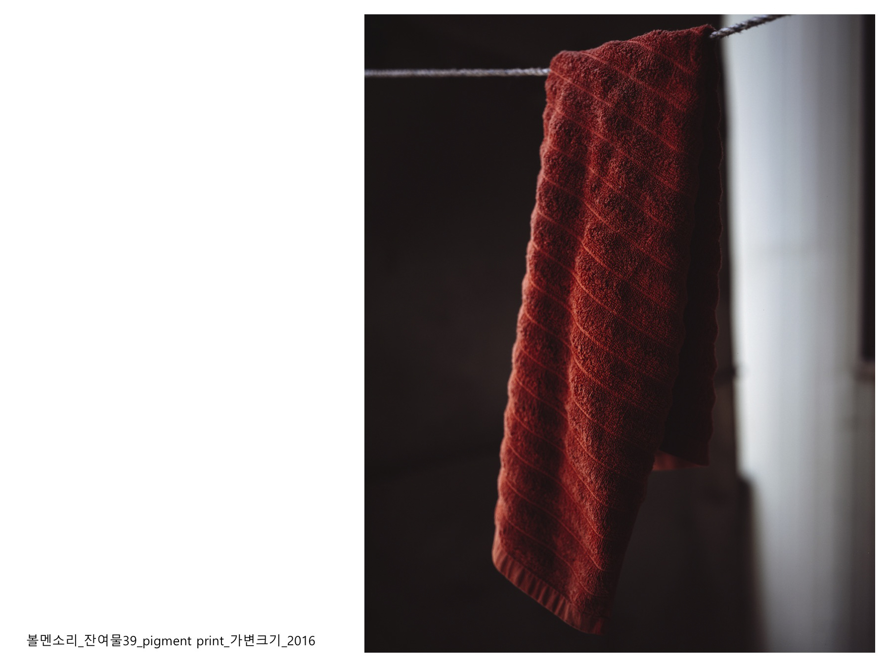 볼멘소리-46