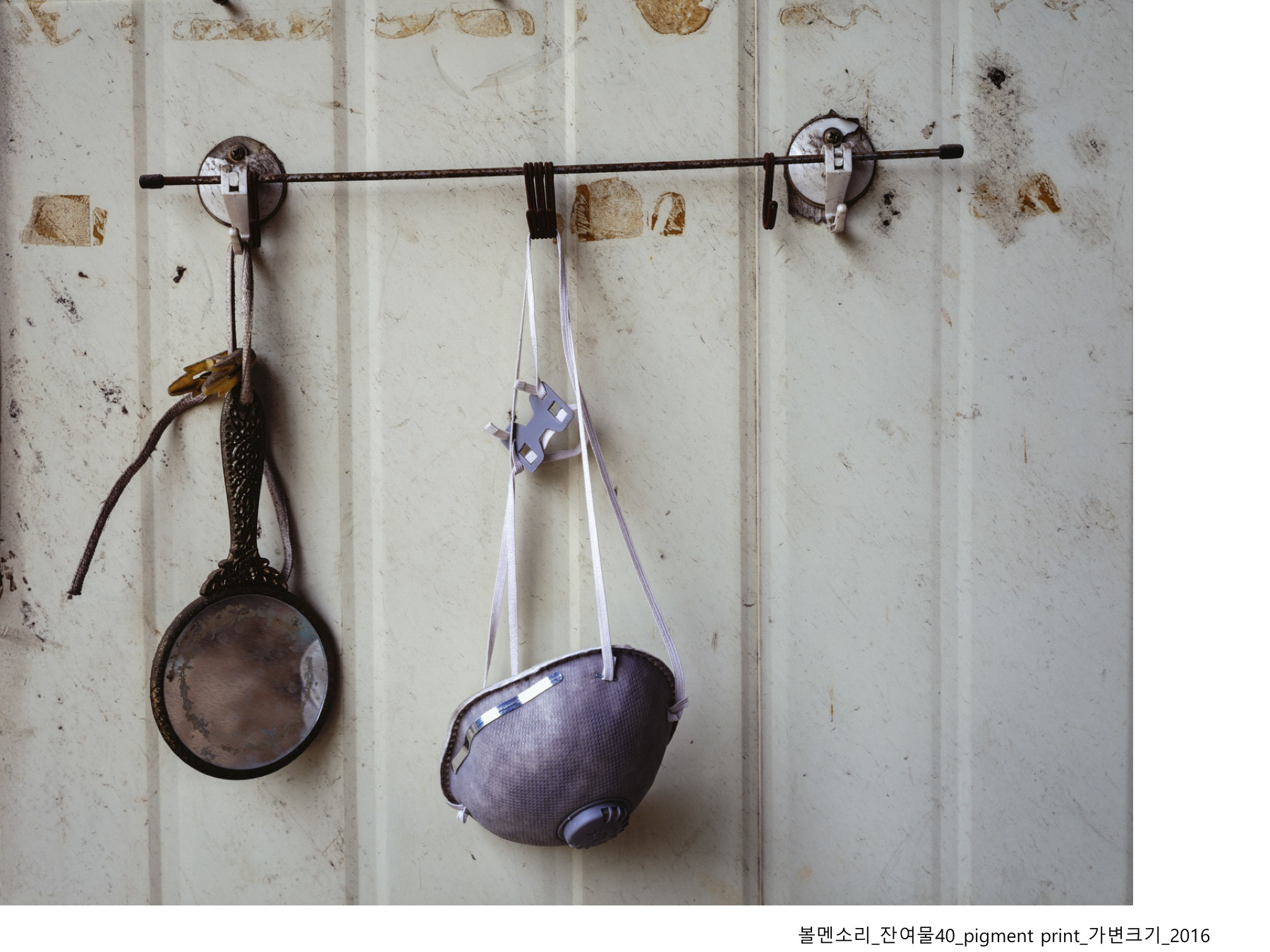 볼멘소리-47