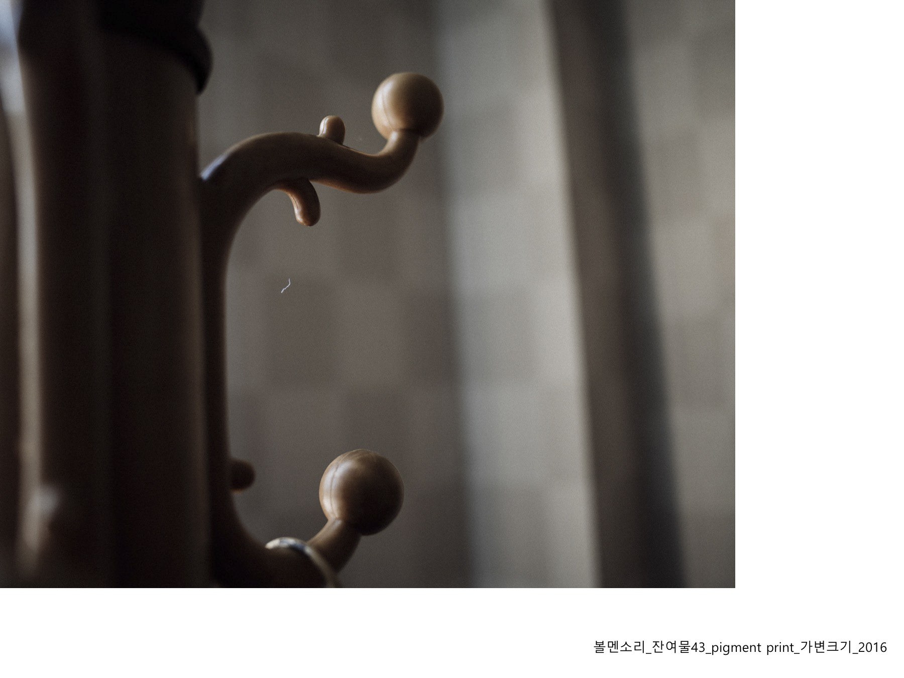 볼멘소리-50