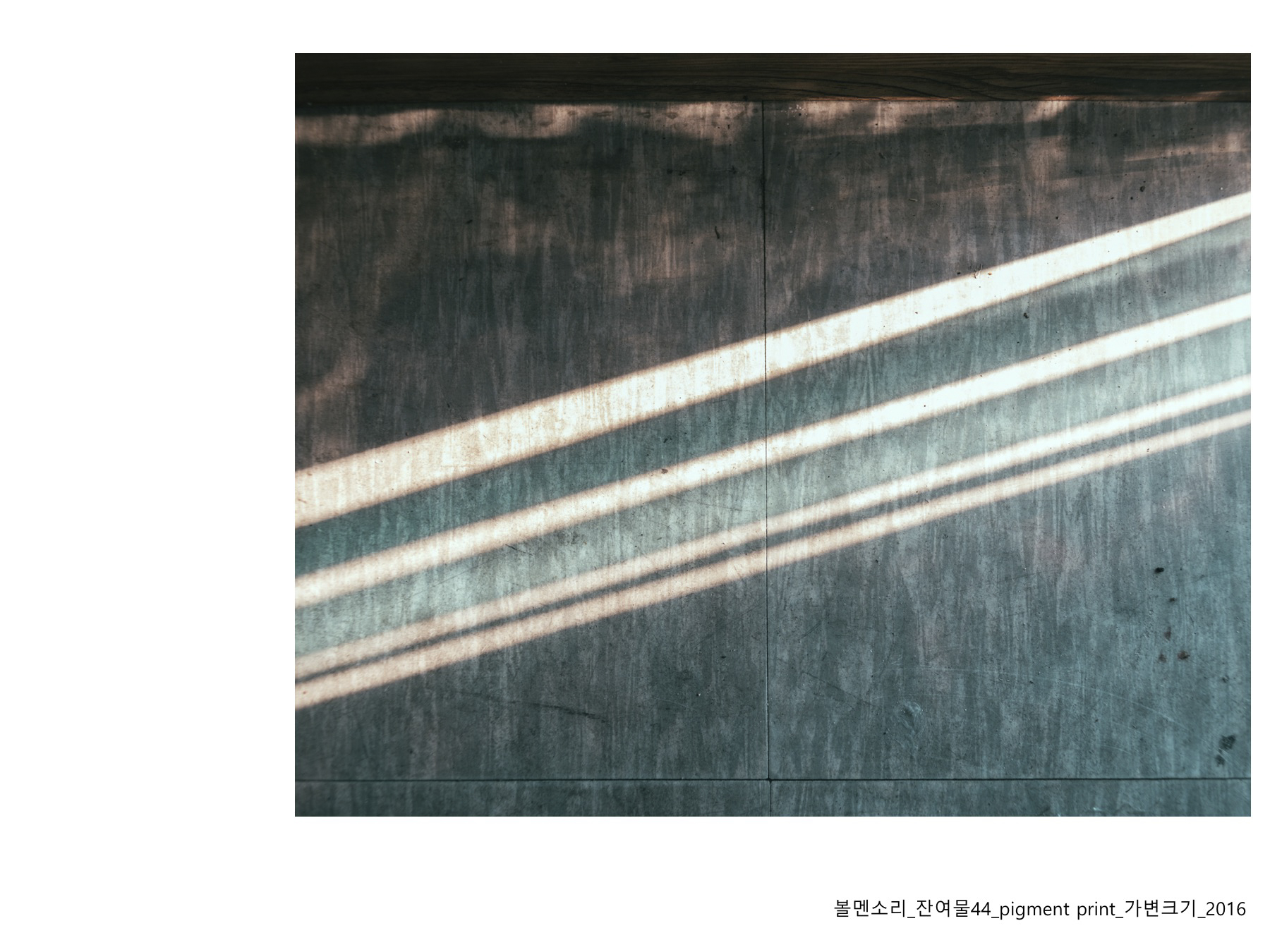 볼멘소리-51