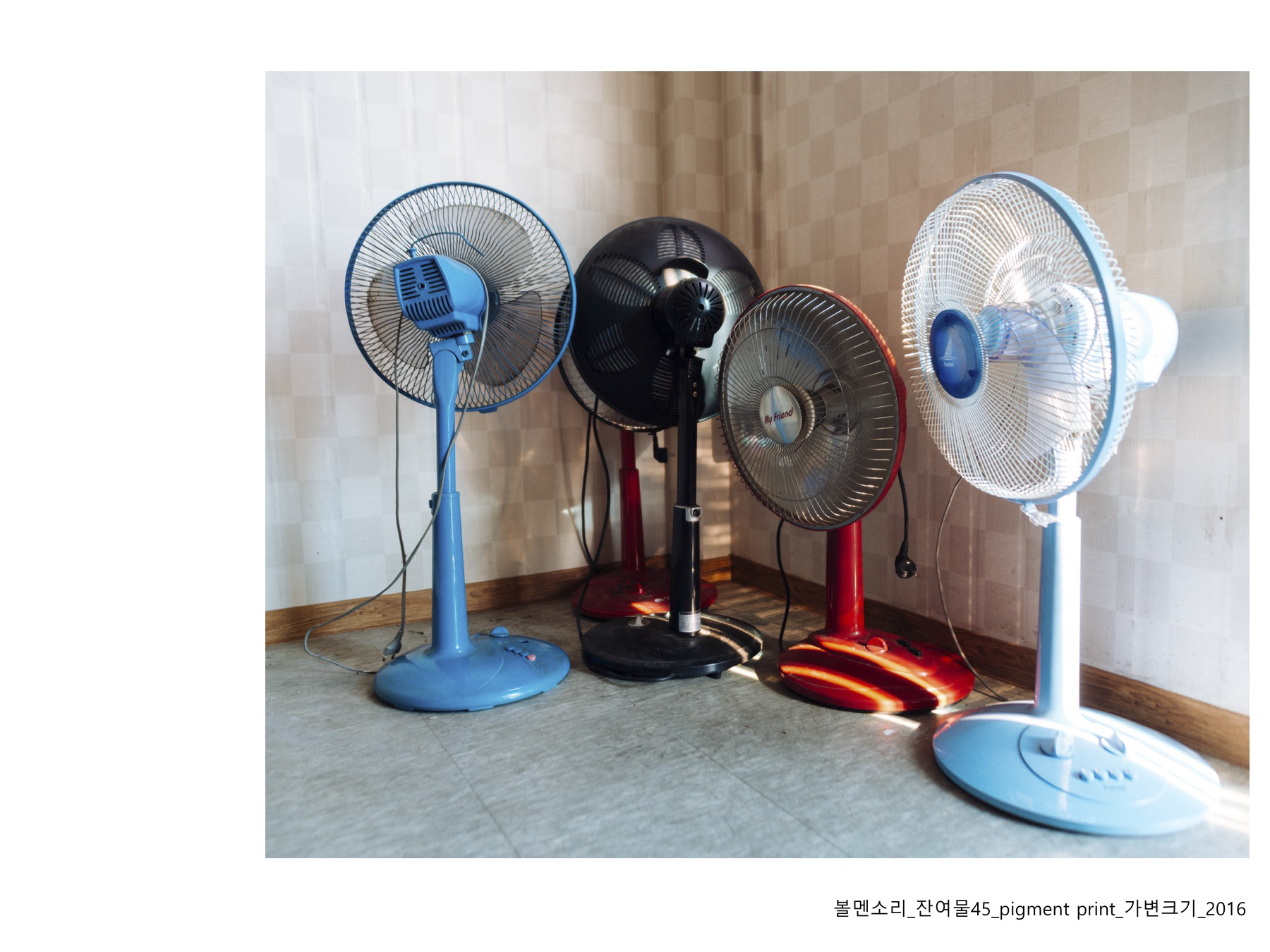 볼멘소리-52