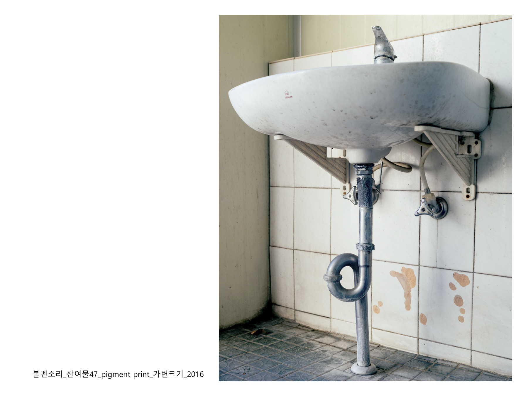 볼멘소리-54