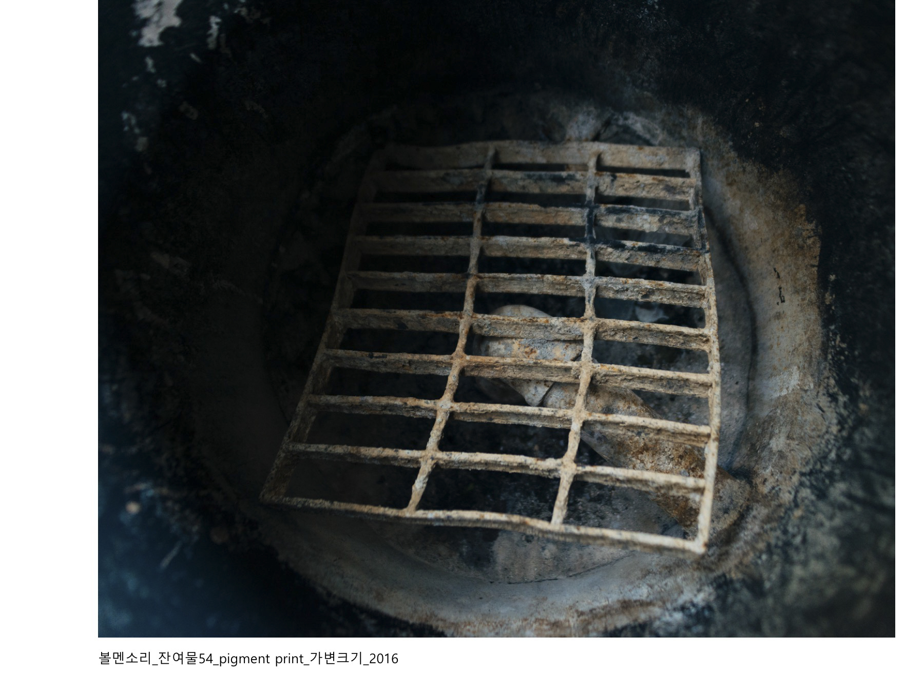 볼멘소리-61