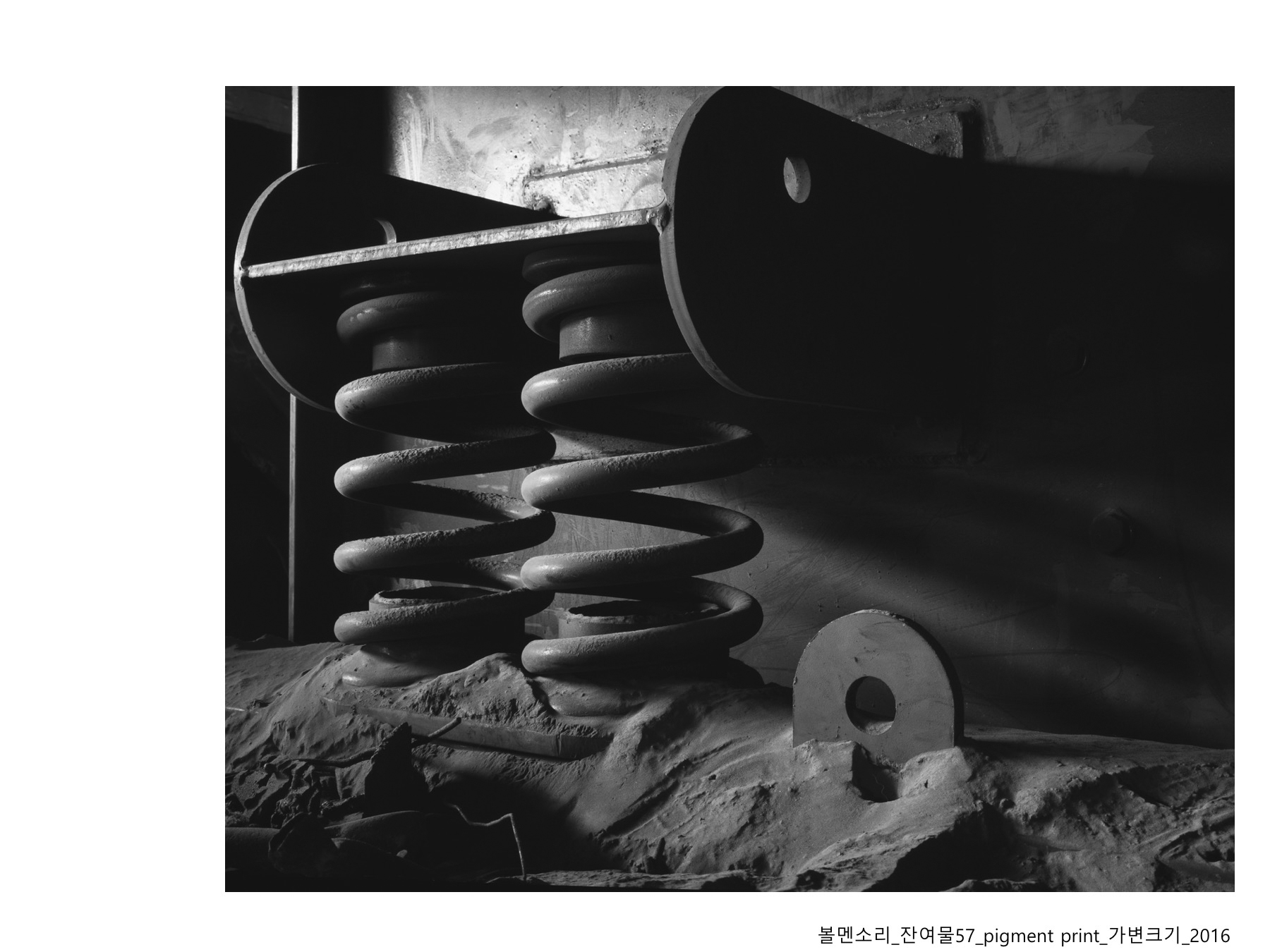 볼멘소리-64