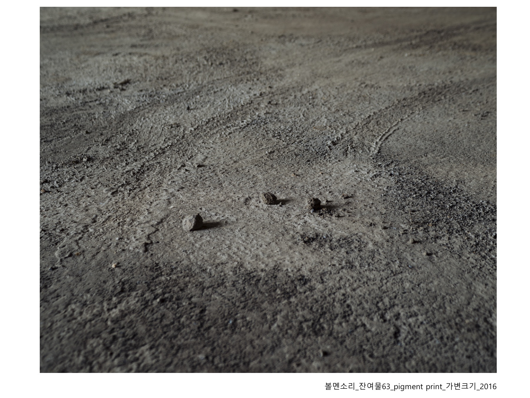 볼멘소리-70